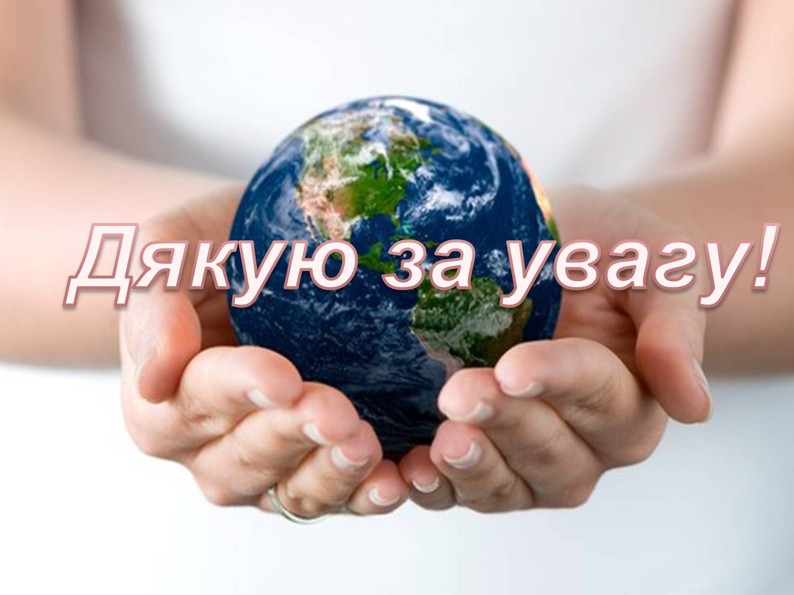 Презентація на тему «Екологічні чинники» (варіант 1) - Слайд #22 Презентація на тему «Екологічні чинники» (варіант 1) - Слайд #22