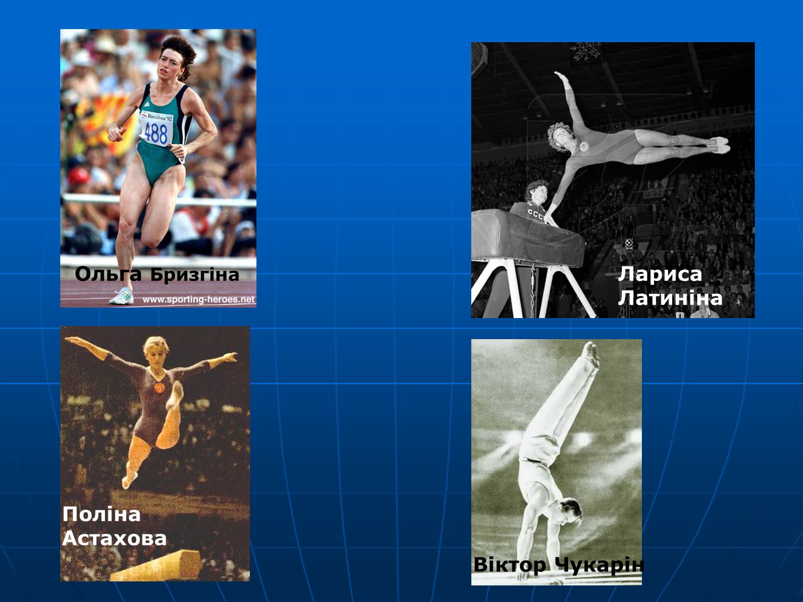 Презентація на тему «Олімпійські ігри» (варіант 2) - Слайд #18 Презентація на тему «Олімпійські ігри» (варіант 2) - Слайд #18