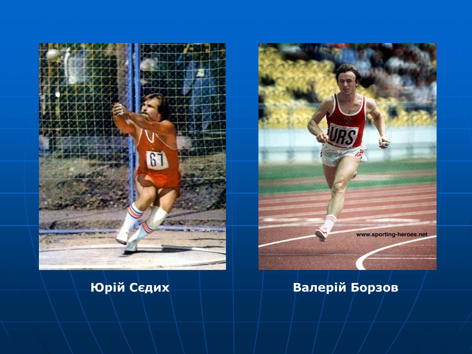Презентація на тему «Олімпійські ігри» (варіант 2) - Слайд #19 Презентація на тему «Олімпійські ігри» (варіант 2) - Слайд #19