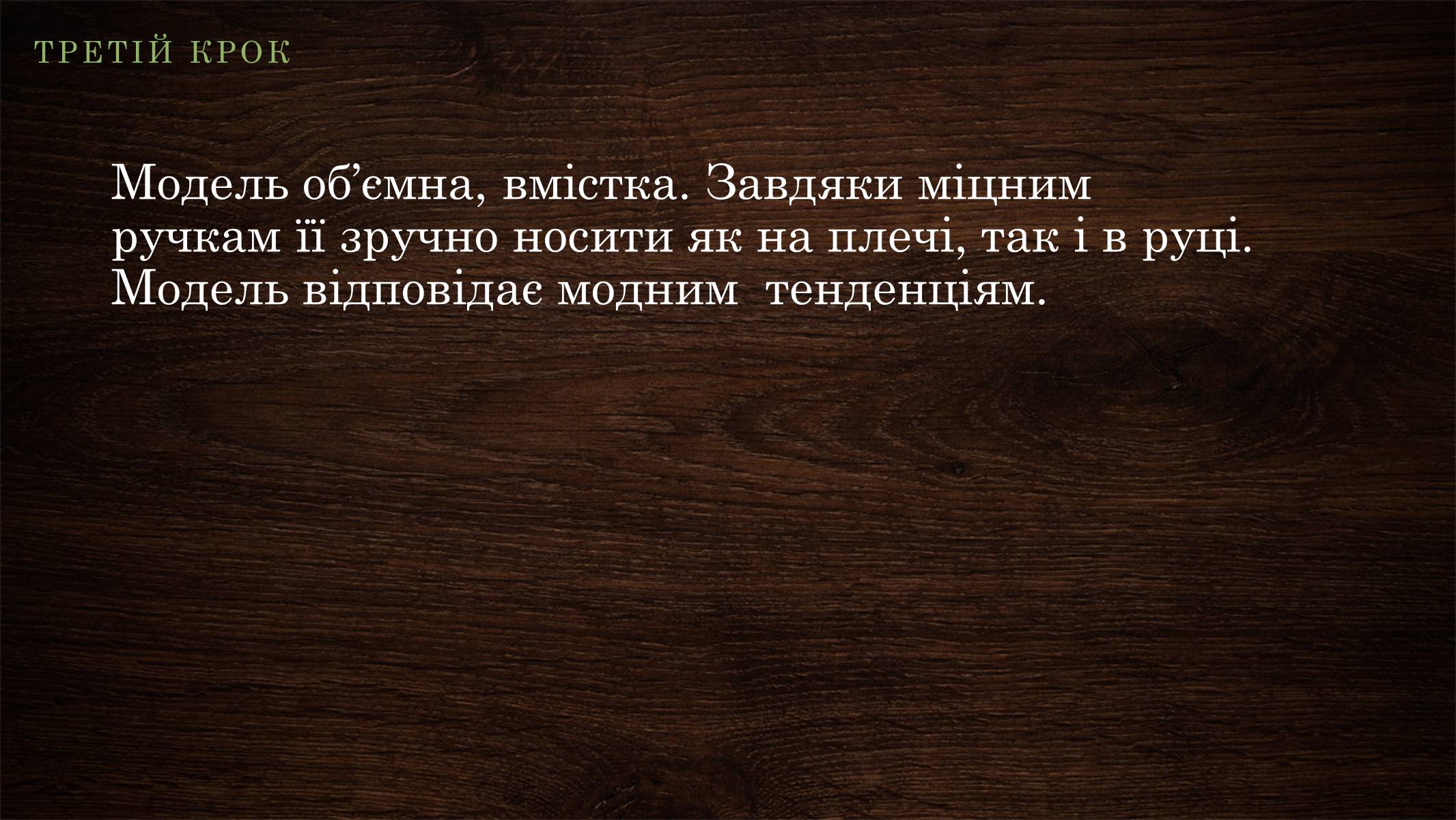 Презентація на тему «Технологія виготовлення виробу» - Слайд #8 Презентація на тему «Технологія виготовлення виробу» - Слайд #8