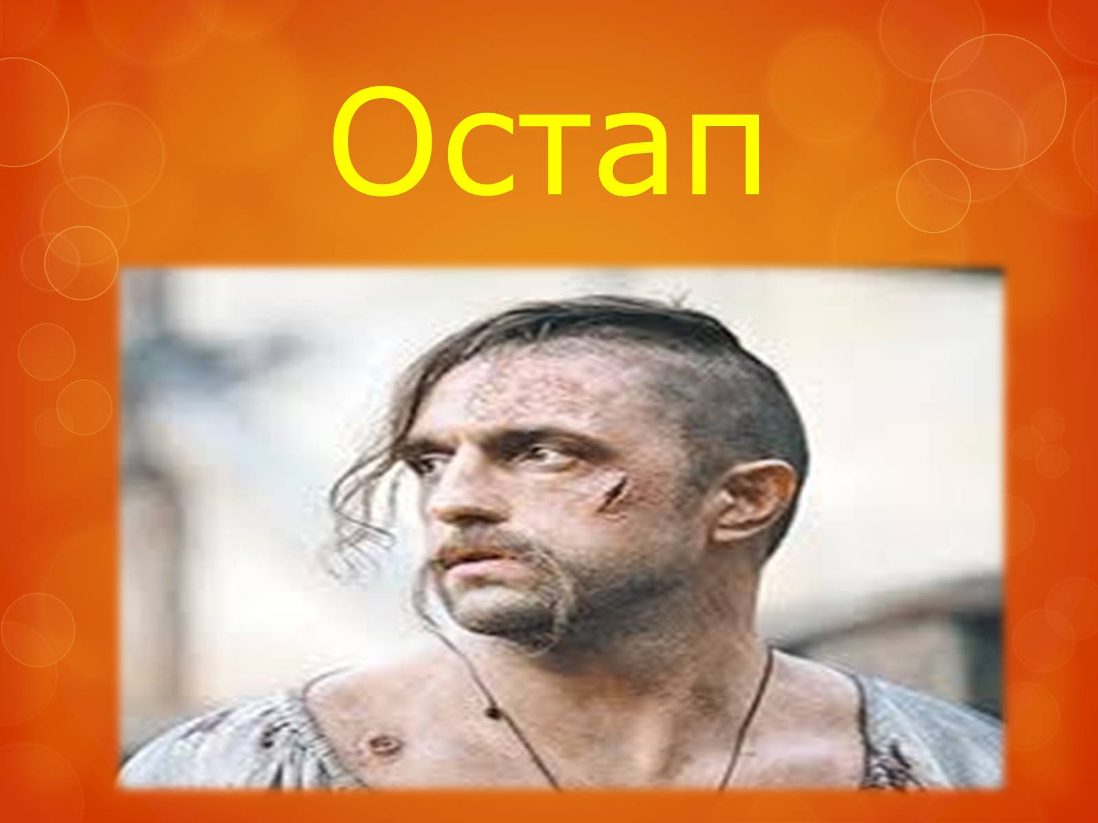 Презентація на тему «Любов до Батьківщини» - Слайд #26 Презентація на тему «Любов до Батьківщини» - Слайд #26