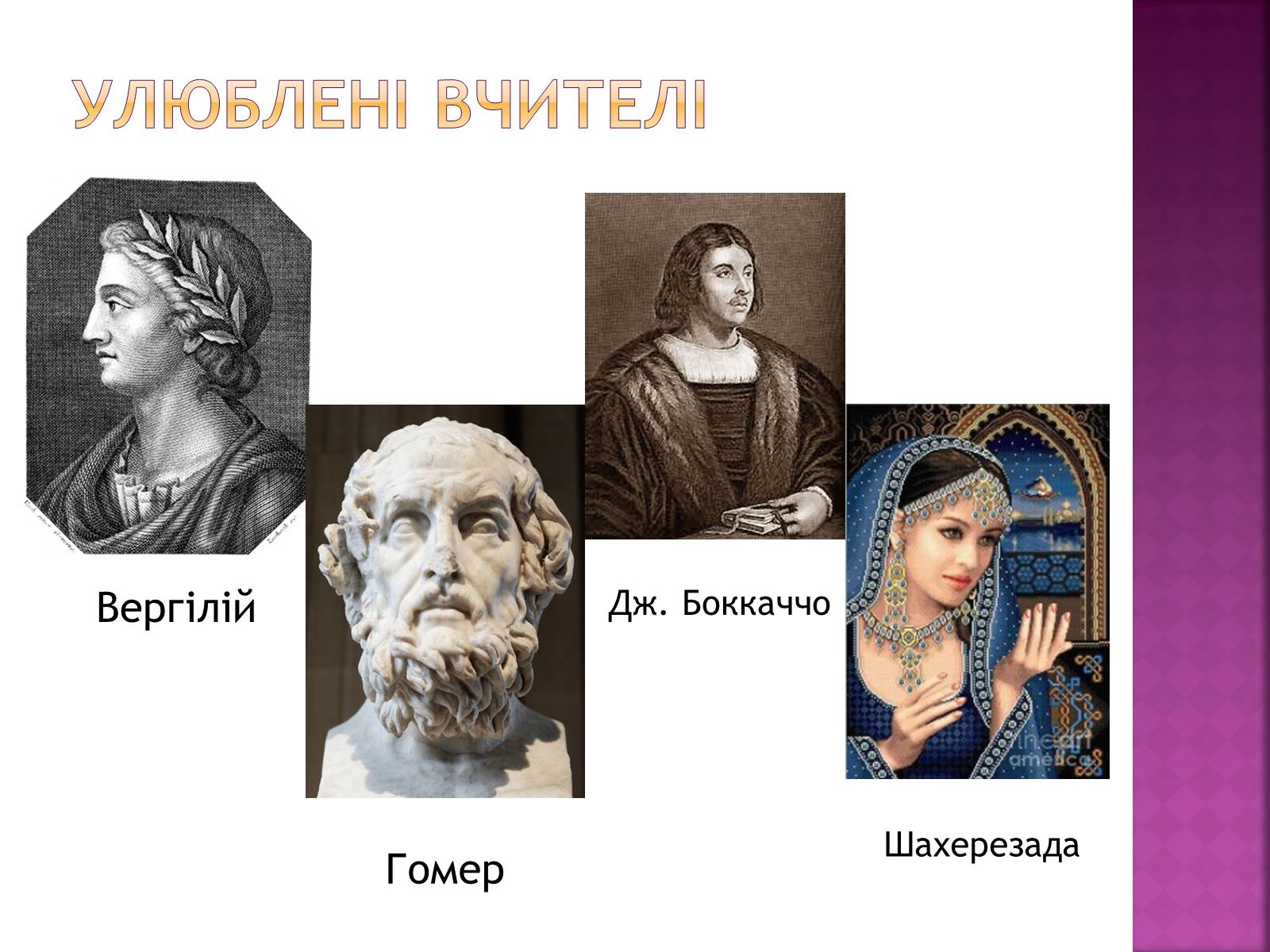 Презентація на тему «Джон Сіммонс Барт» - Слайд #5 Презентація на тему «Джон Сіммонс Барт» - Слайд #5