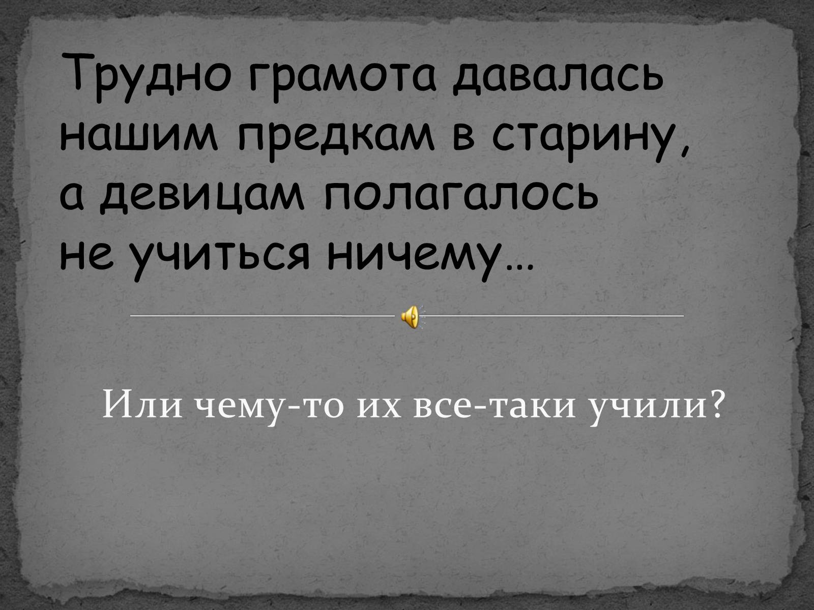 Презентація на тему «Смольный Институт Благородных Девиц» - Слайд #1 Презентація на тему «Смольный Институт Благородных Девиц» - Слайд #1