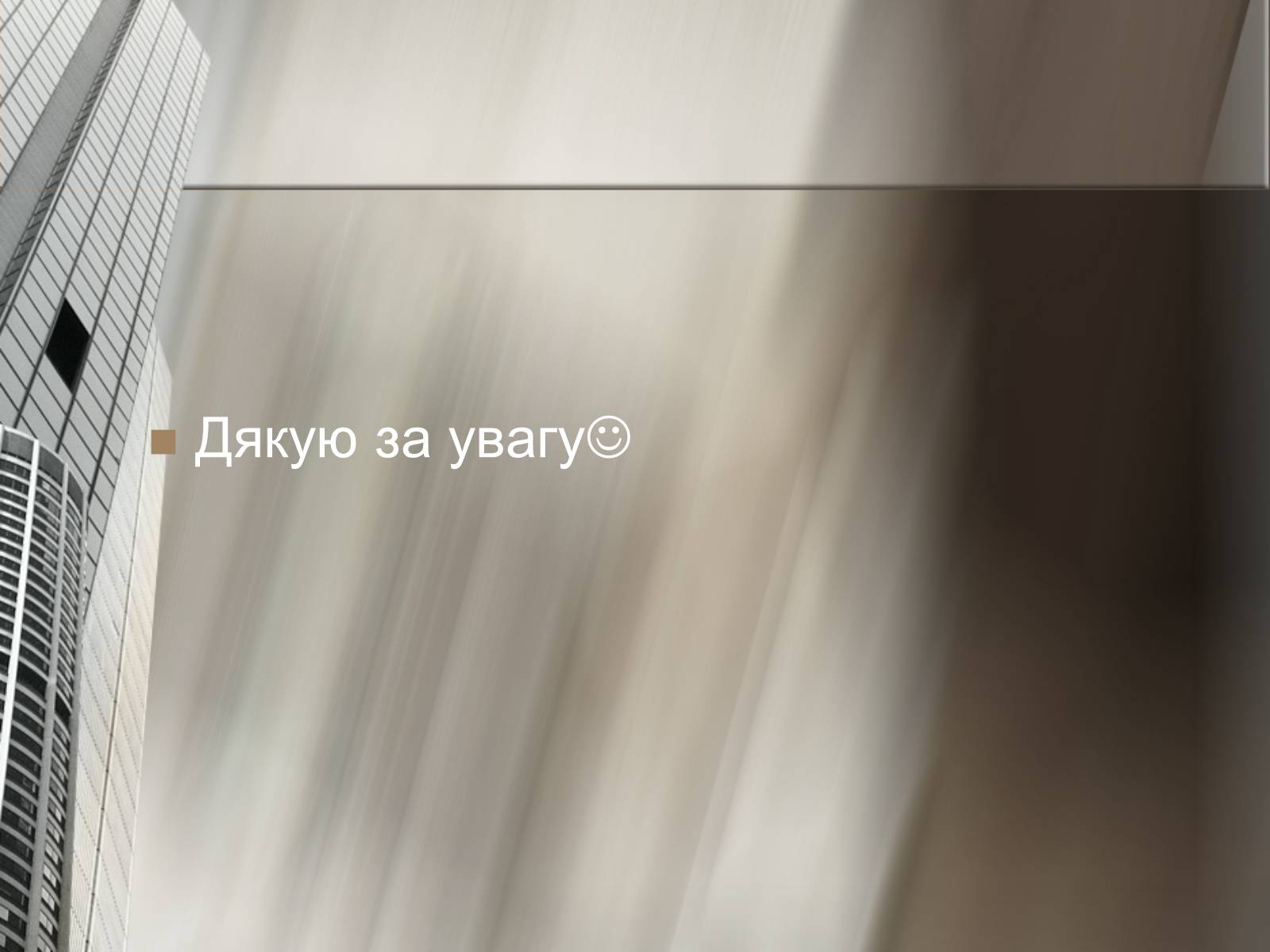 Презентація на тему «Історія репу» - Слайд #19 Презентація на тему «Історія репу» - Слайд #19