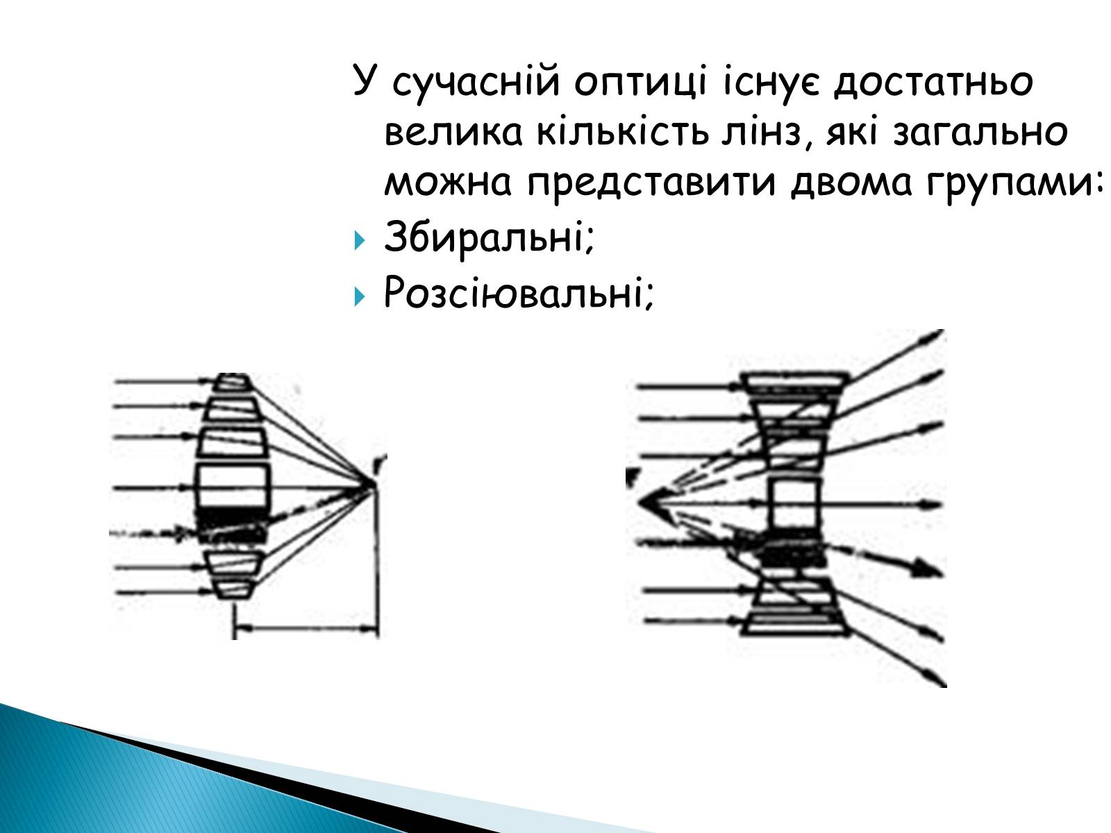 Презентація на тему «Фотоапарат» (варіант 1) - Слайд #4 Презентація на тему «Фотоапарат» (варіант 1) - Слайд #4