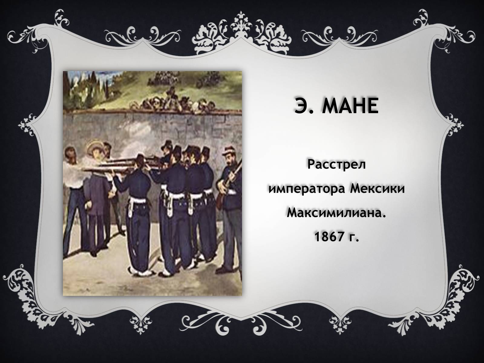 Презентація на тему «Екзистенціалізм» - Слайд #7 Презентація на тему «Екзистенціалізм» - Слайд #7