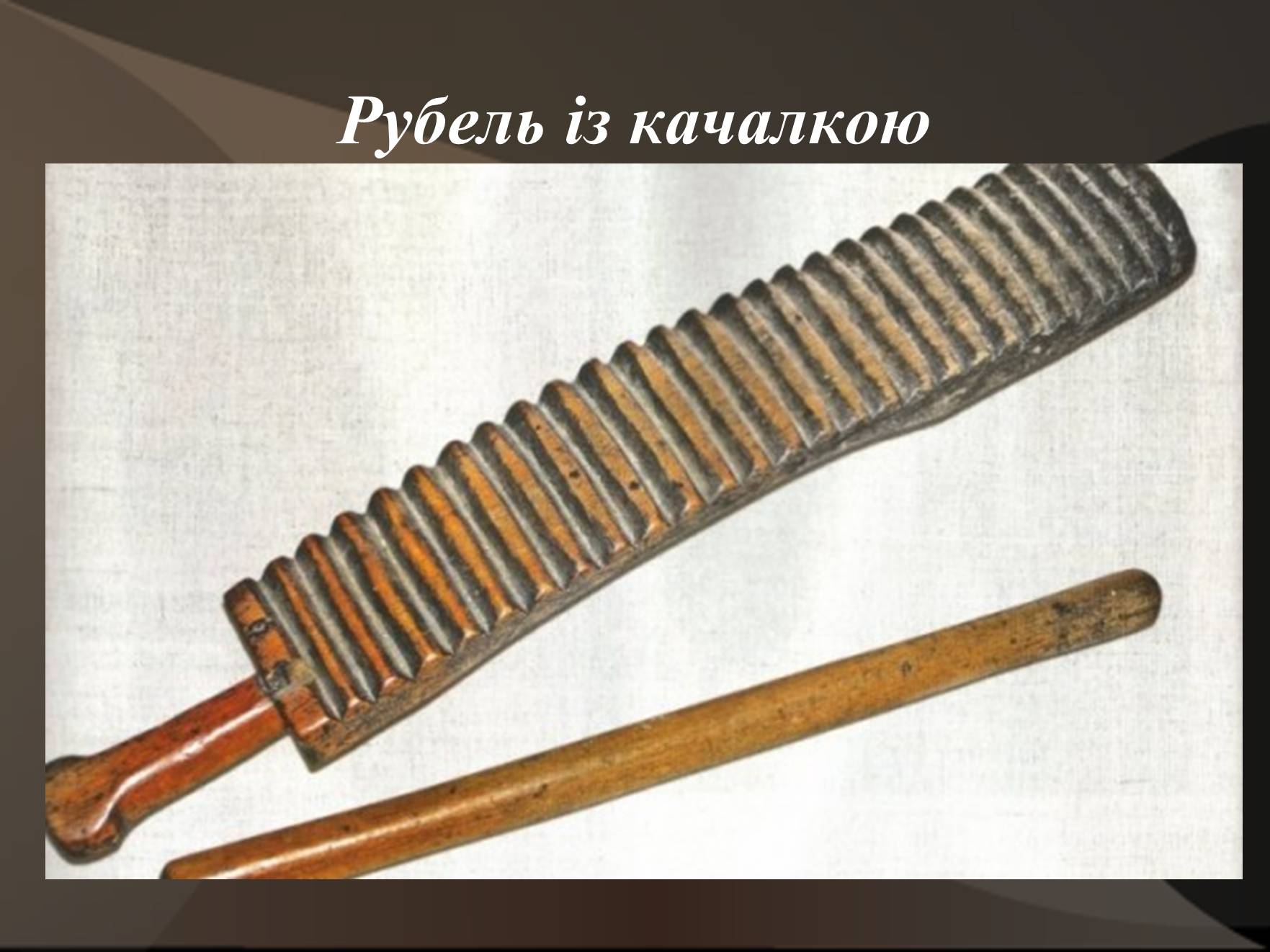 Презентація на тему «Первісні музичні інструменти» (варіант 3) - Слайд #34 Презентація на тему «Первісні музичні інструменти» (варіант 3) - Слайд #34
