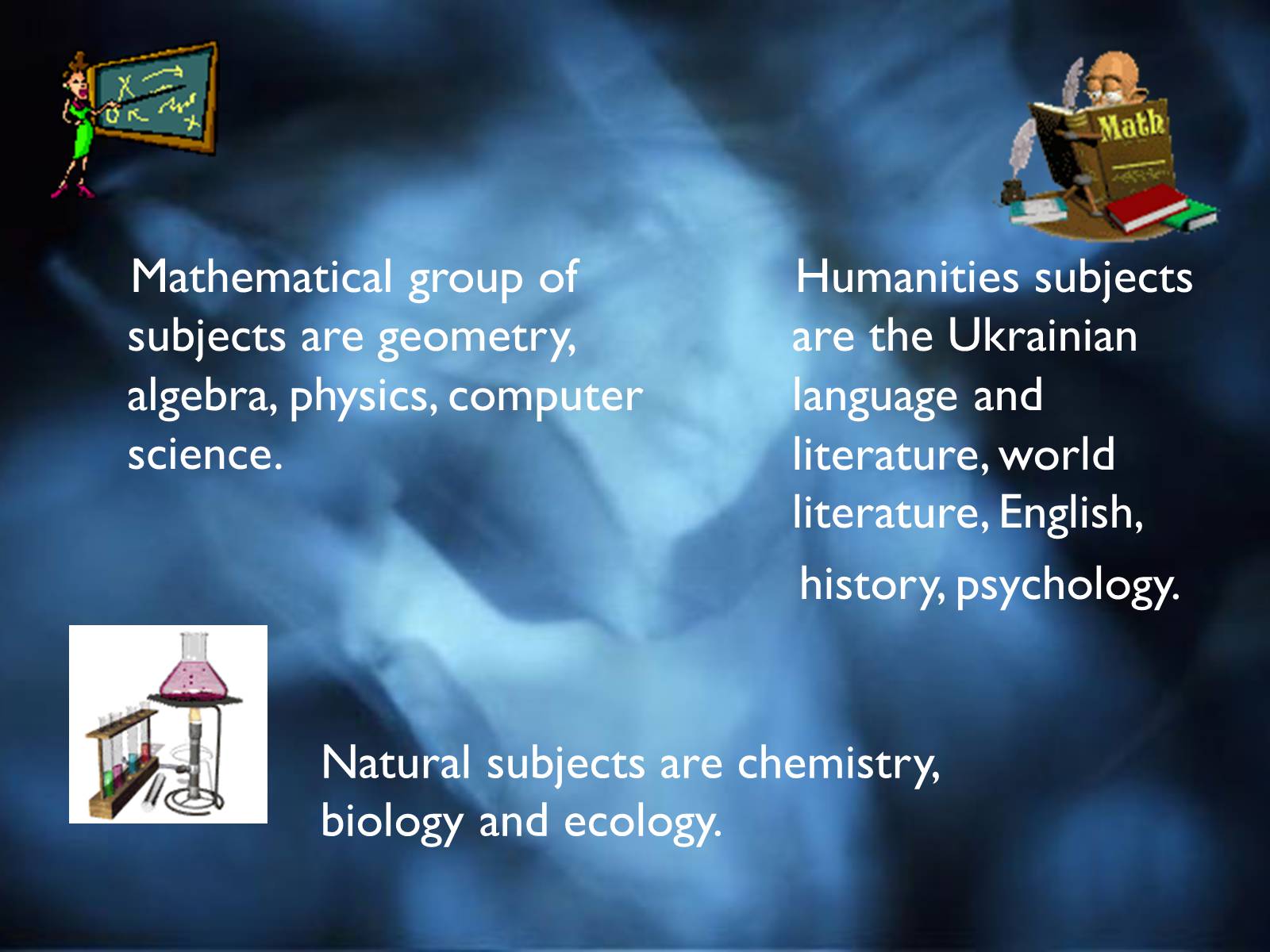 Презентація на тему «School subjects» - Слайд #6 Презентація на тему «School subjects» - Слайд #6