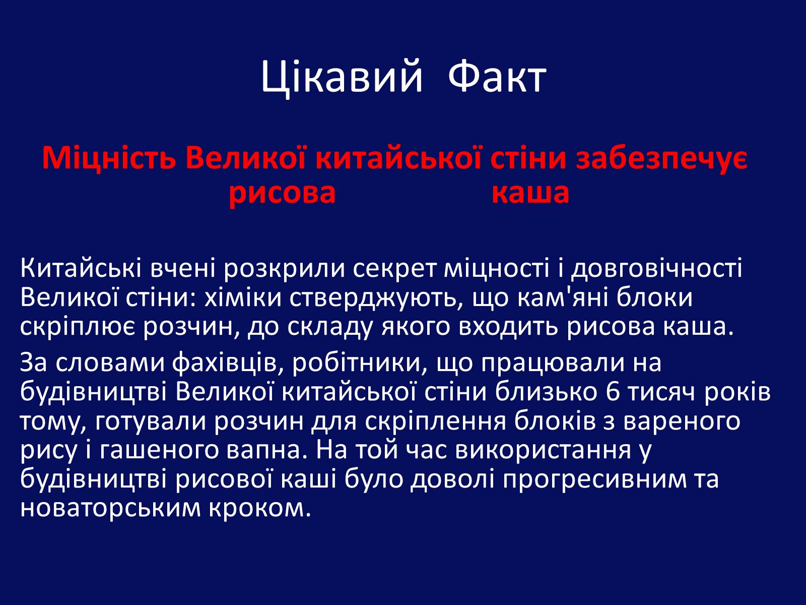Презентація на тему «Архітектура Близького й Далекого Сходу» (варіант 1) - Слайд #36 Презентація на тему «Архітектура Близького й Далекого Сходу» (варіант 1) - Слайд #36