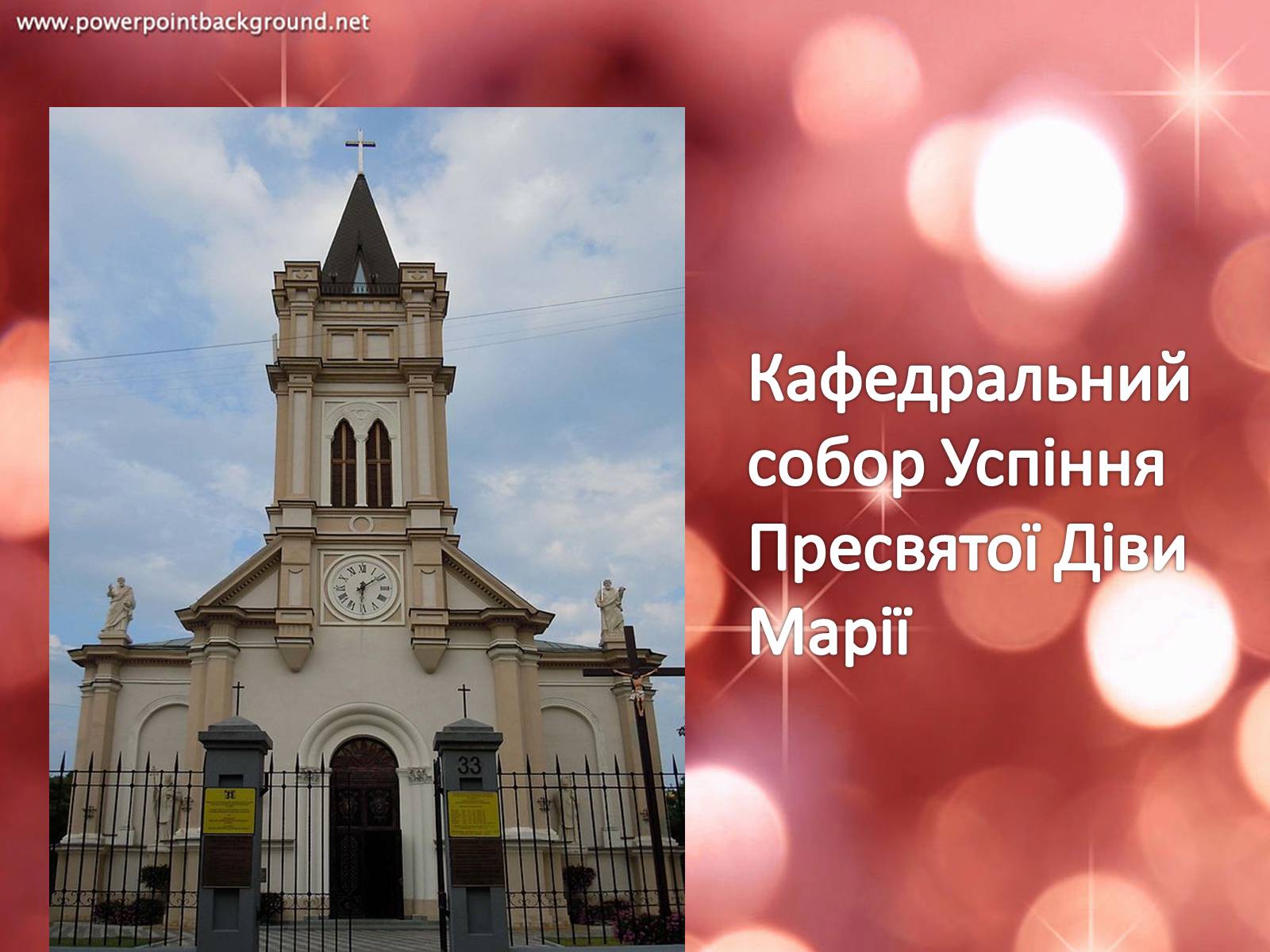 Презентація на тему «Архітектура Одеси в XVIII-XX ст» - Слайд #20 Презентація на тему «Архітектура Одеси в XVIII-XX ст» - Слайд #20