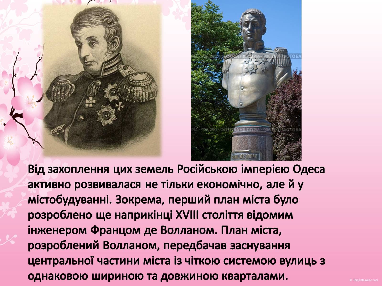 Презентація на тему «Архітектура Одеси в XVIII-XX ст» - Слайд #9 Презентація на тему «Архітектура Одеси в XVIII-XX ст» - Слайд #9