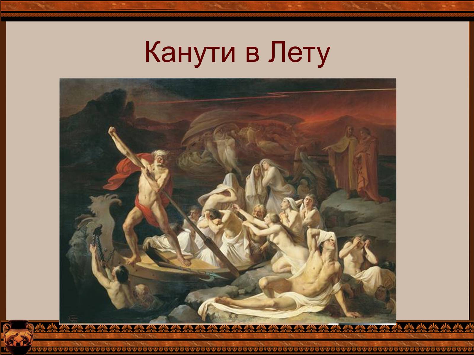 Презентація на тему «Фразеологізми» (варіант 4) - Слайд #12 Презентація на тему «Фразеологізми» (варіант 4) - Слайд #12