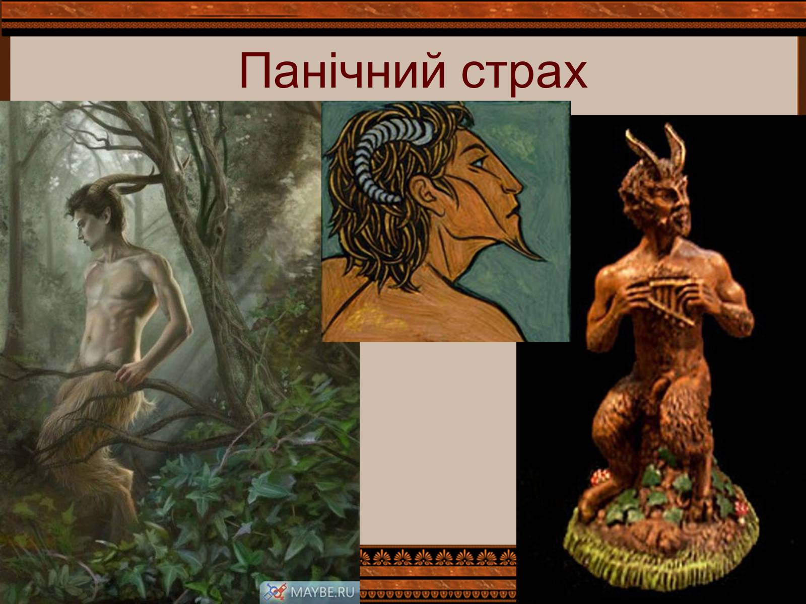 Презентація на тему «Фразеологізми» (варіант 4) - Слайд #20 Презентація на тему «Фразеологізми» (варіант 4) - Слайд #20