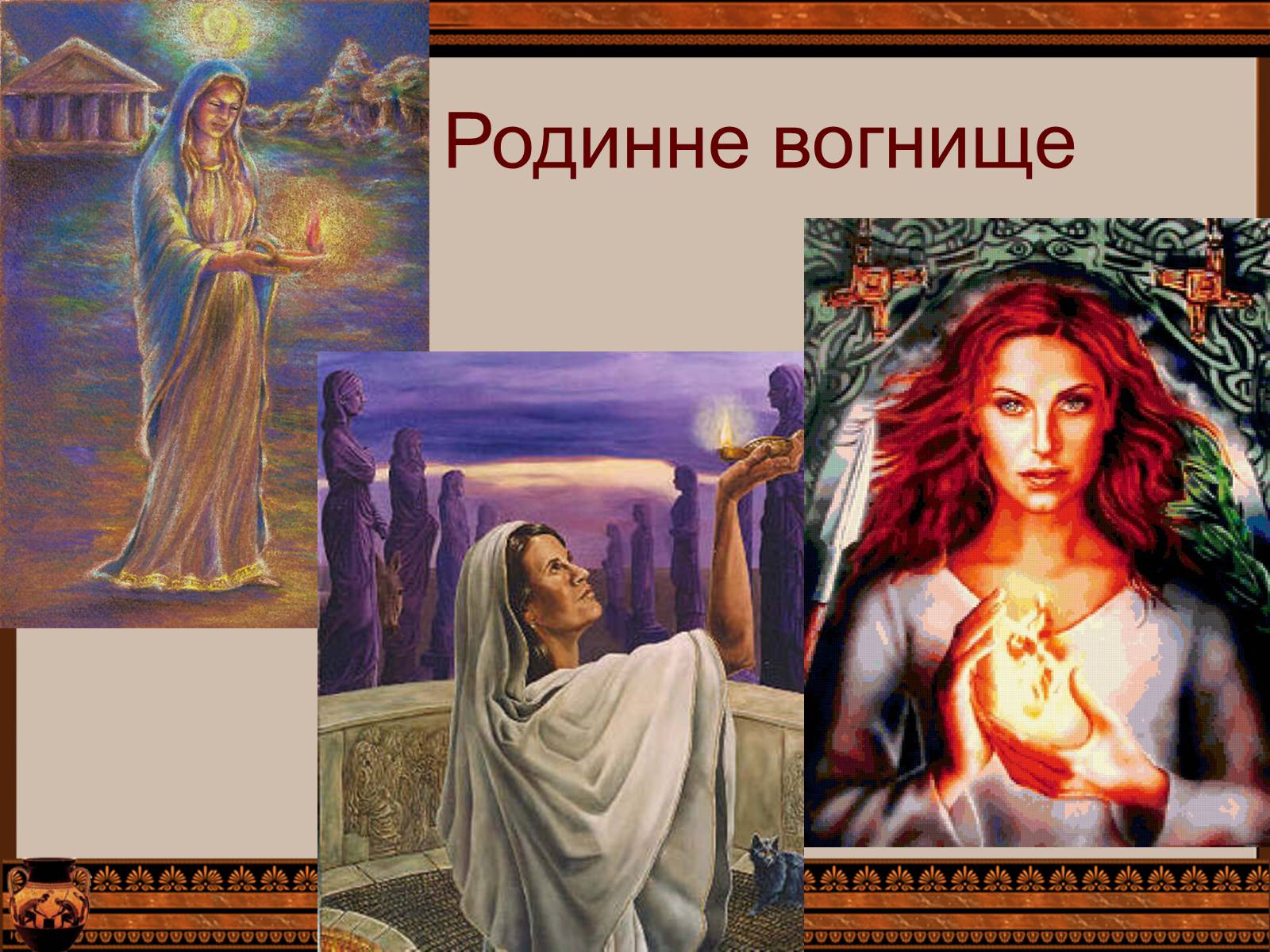 Презентація на тему «Фразеологізми» (варіант 4) - Слайд #25 Презентація на тему «Фразеологізми» (варіант 4) - Слайд #25