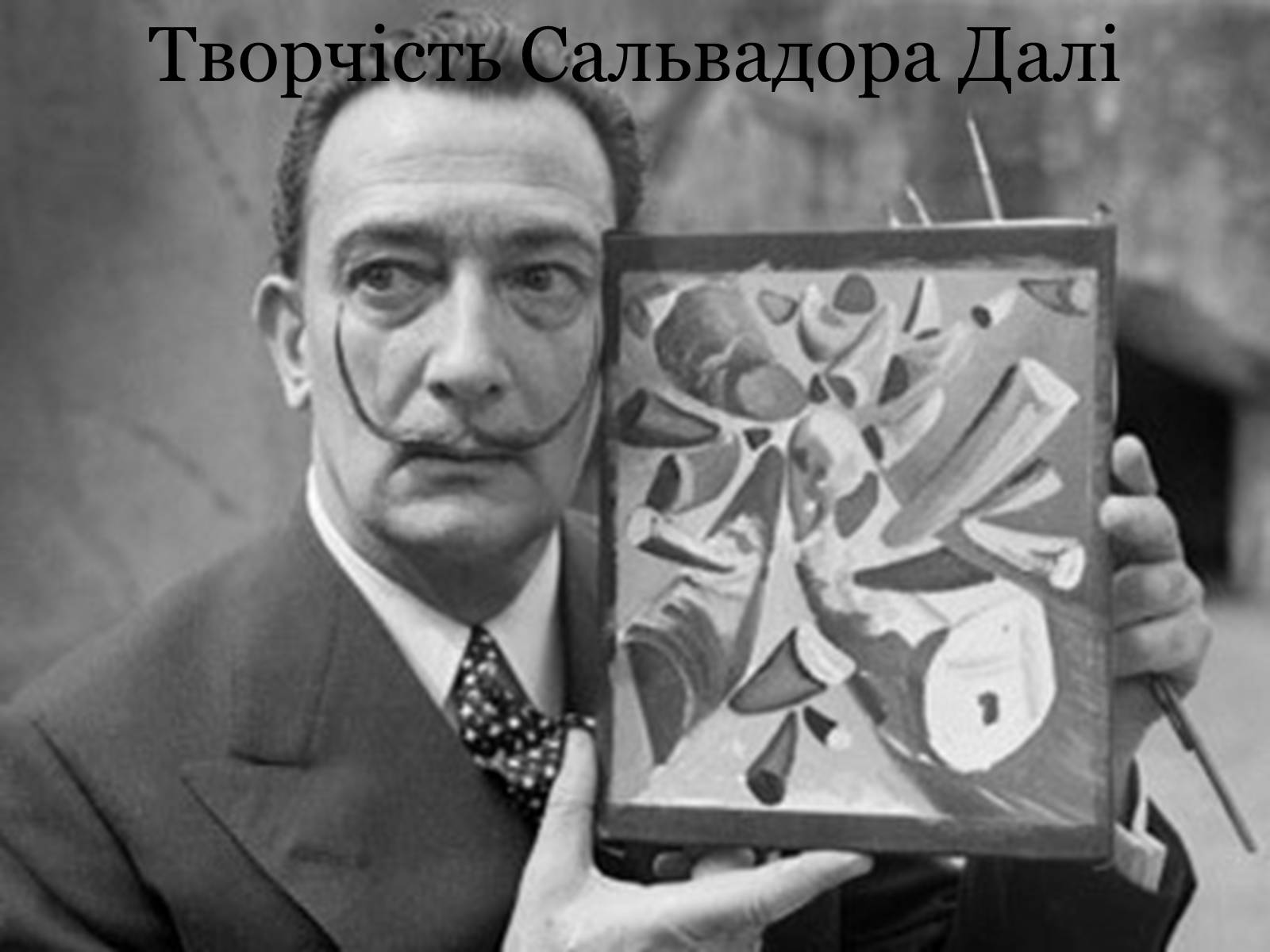 Презентація на тему «Сальвадор Далі» (варіант 3) - Слайд #8 Презентація на тему «Сальвадор Далі» (варіант 3) - Слайд #8
