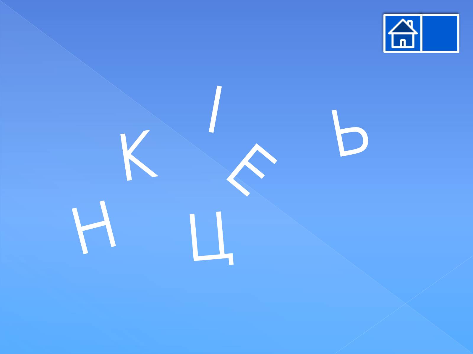 Презентація на тему «Тім Бертон» - Слайд #30 Презентація на тему «Тім Бертон» - Слайд #30