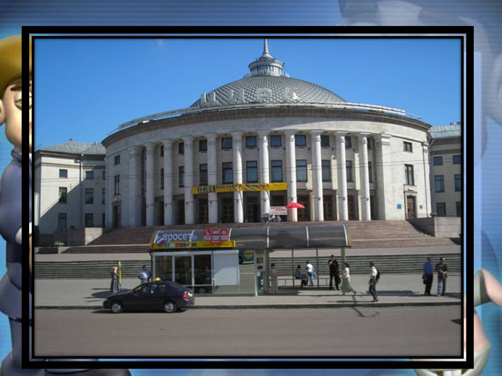 Презентація на тему «Цирк» - Слайд #25 Презентація на тему «Цирк» - Слайд #25