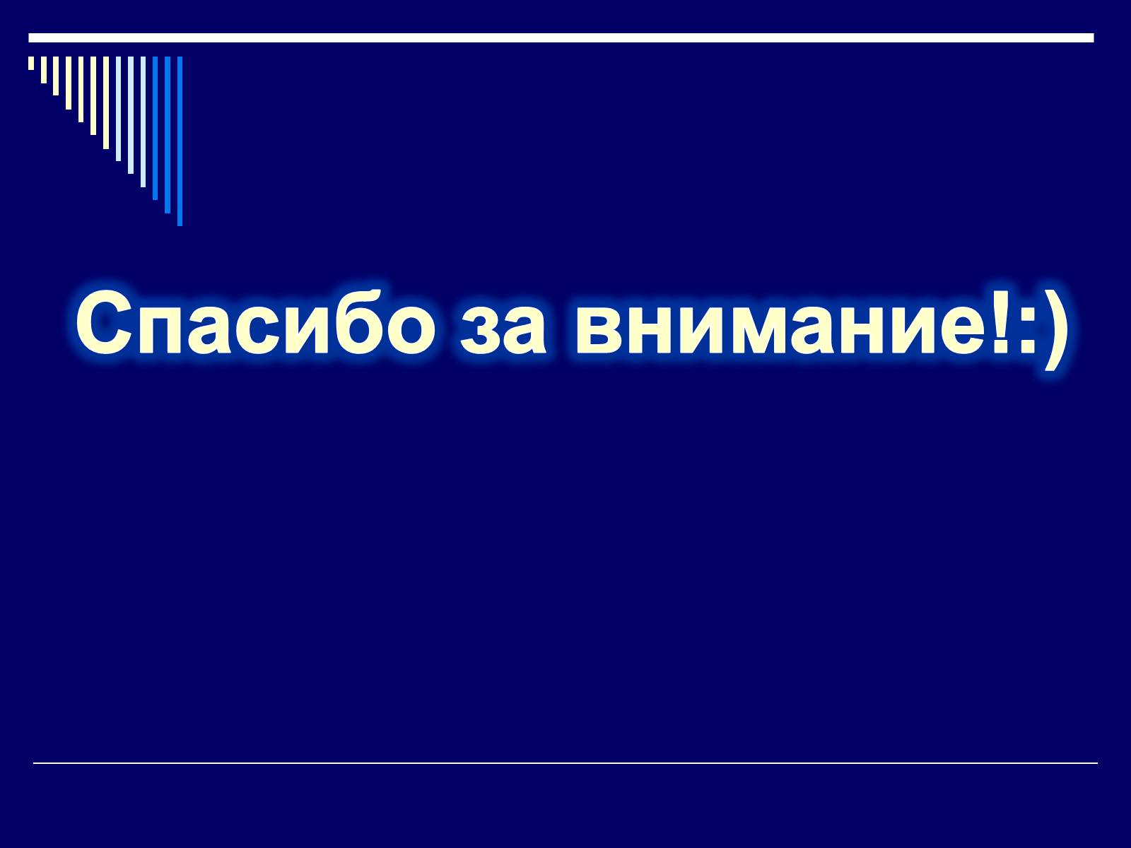 Презентація на тему «Золото» - Слайд #11 Презентація на тему «Золото» - Слайд #11