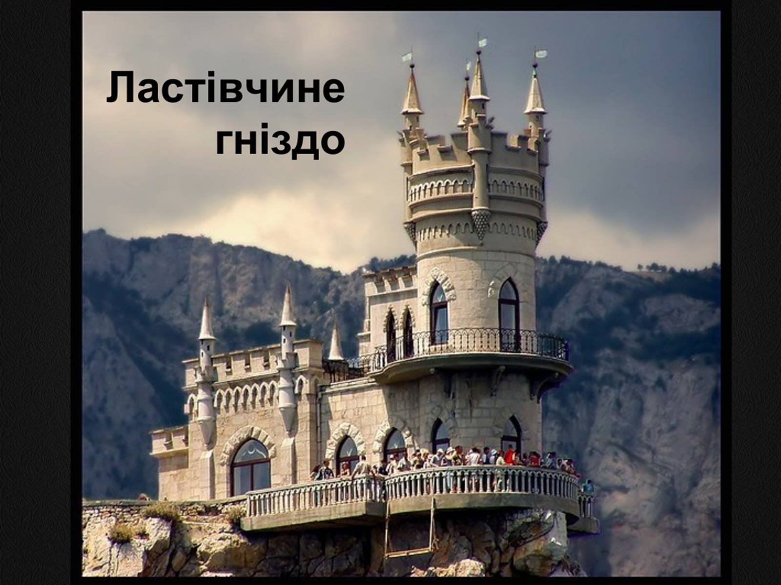 Презентація на тему «Архітектура ХХ століття» (варіант 1) - Слайд #16 Презентація на тему «Архітектура ХХ століття» (варіант 1) - Слайд #16