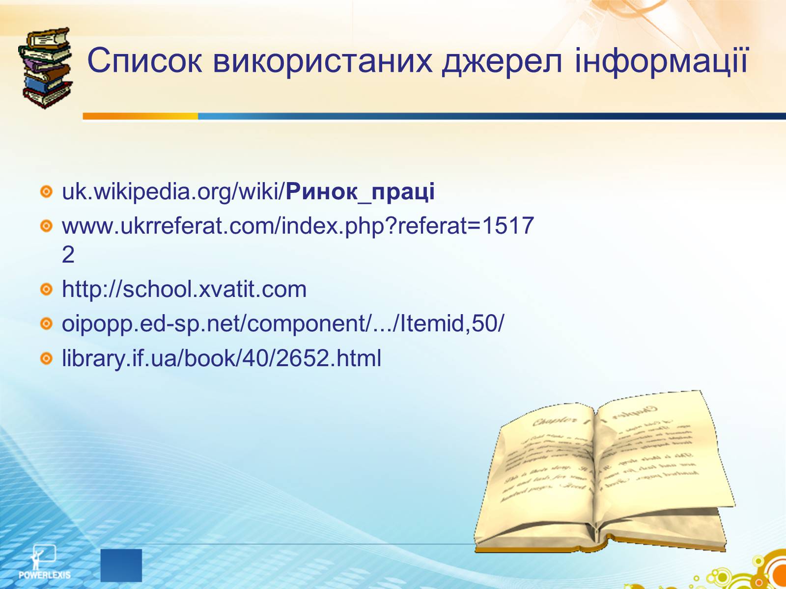 Презентація на тему «Ринок праці» (варіант 2) - Слайд #11 Презентація на тему «Ринок праці» (варіант 2) - Слайд #11
