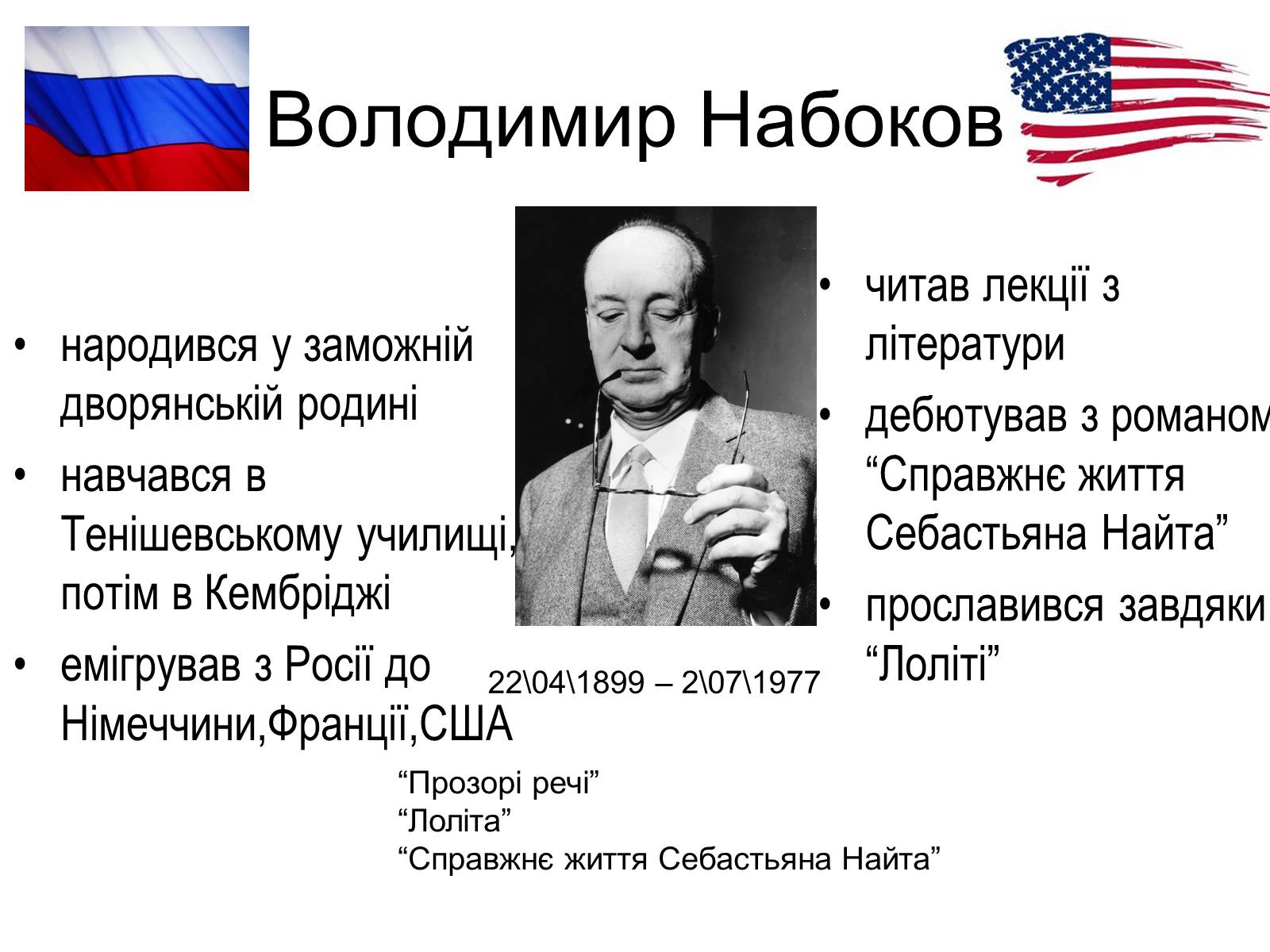 Презентація на тему «Постмодернізм» (варіант 4) - Слайд #15 Презентація на тему «Постмодернізм» (варіант 4) - Слайд #15
