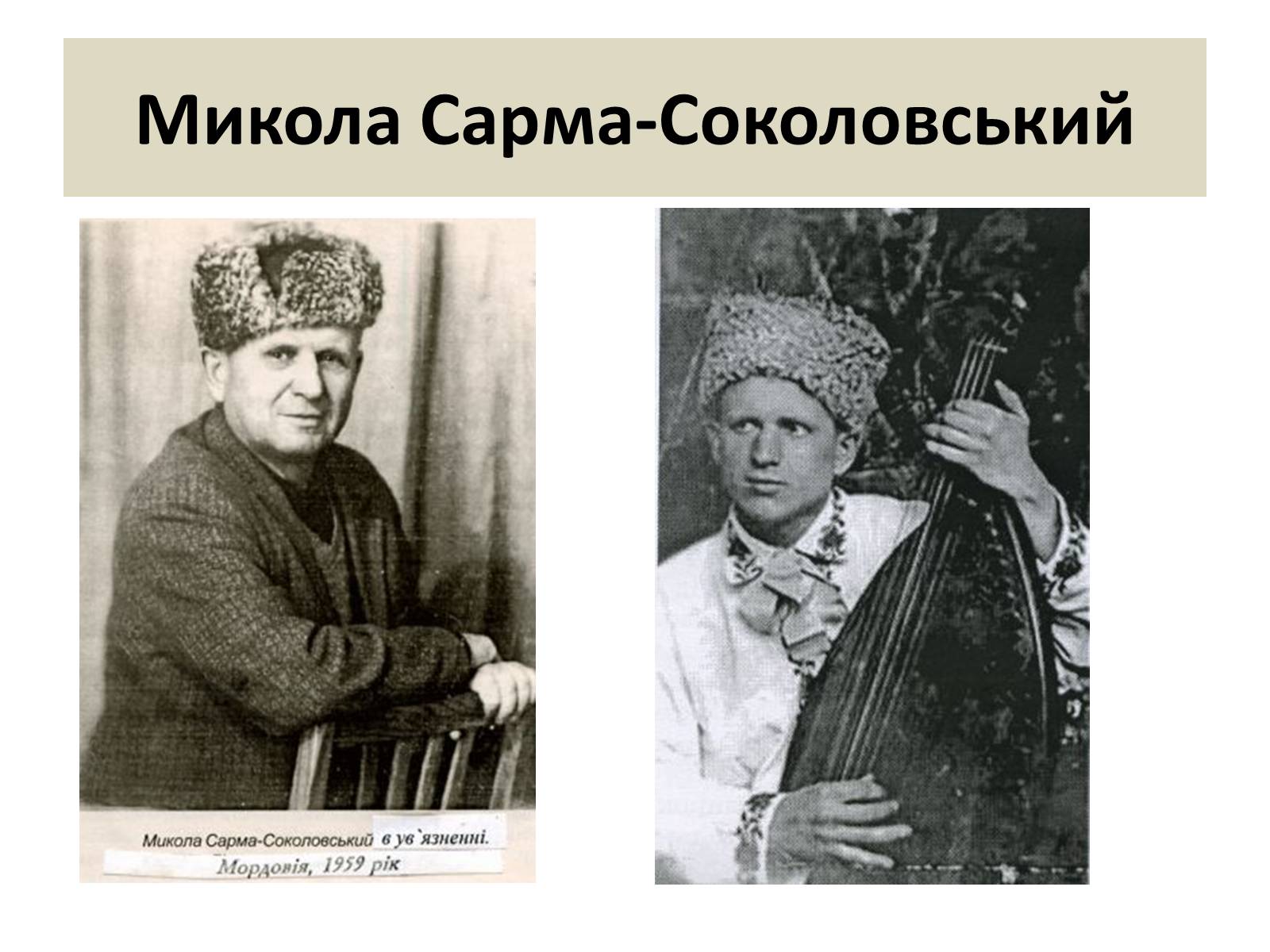 Презентація на тему «Візуальна поезія та її представники» - Слайд #7 Презентація на тему «Візуальна поезія та її представники» - Слайд #7