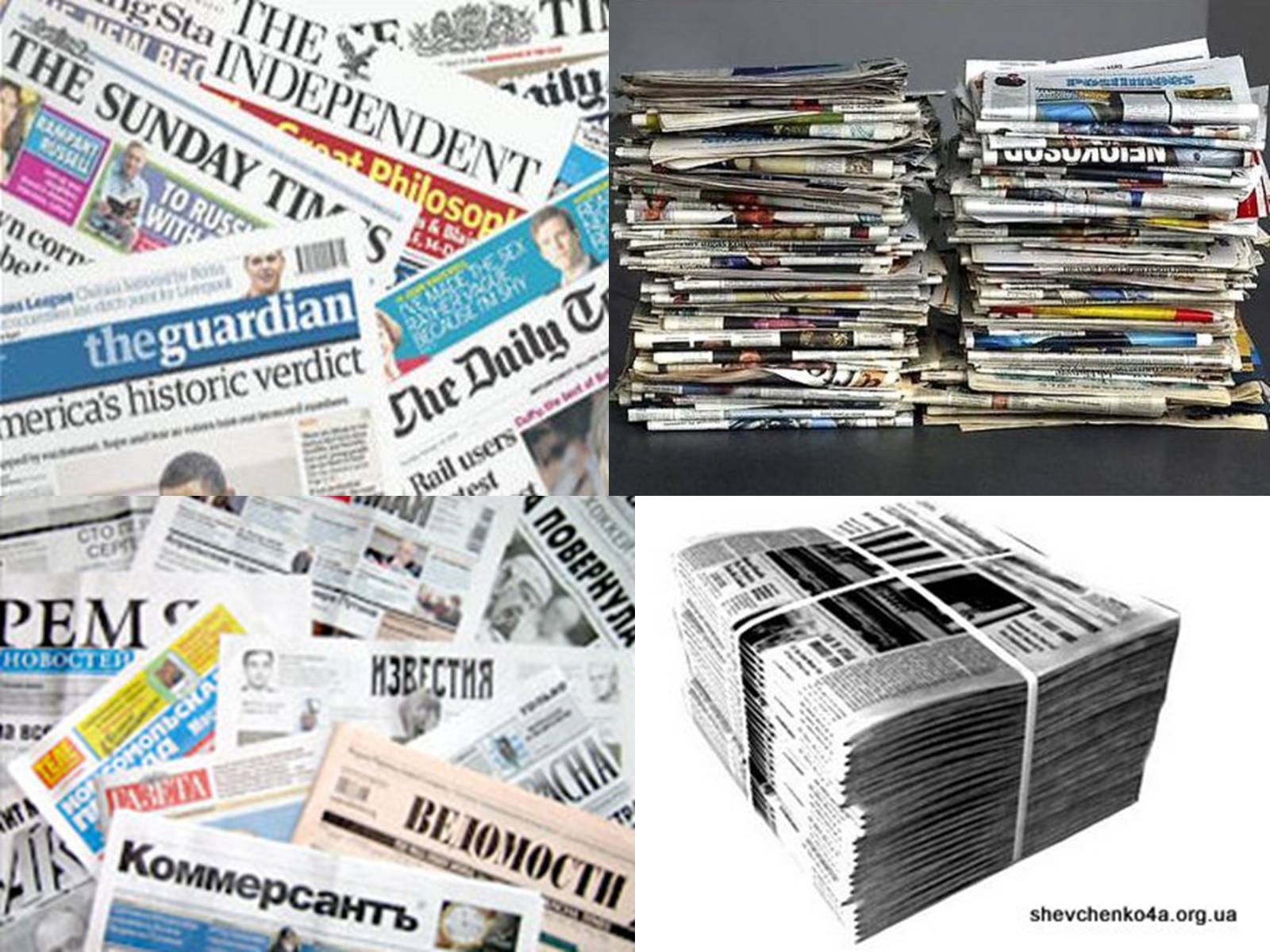 Презентація на тему «Media» - Слайд #26 Презентація на тему «Media» - Слайд #26