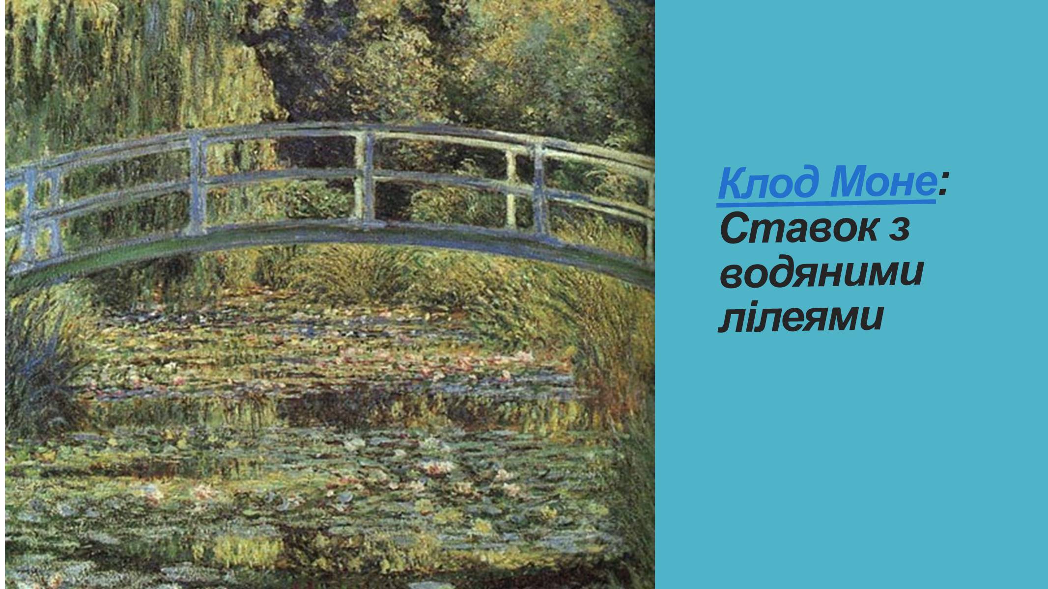 Презентація на тему «Лондонська національна галерея» (варіант 2) - Слайд #11 Презентація на тему «Лондонська національна галерея» (варіант 2) - Слайд #11