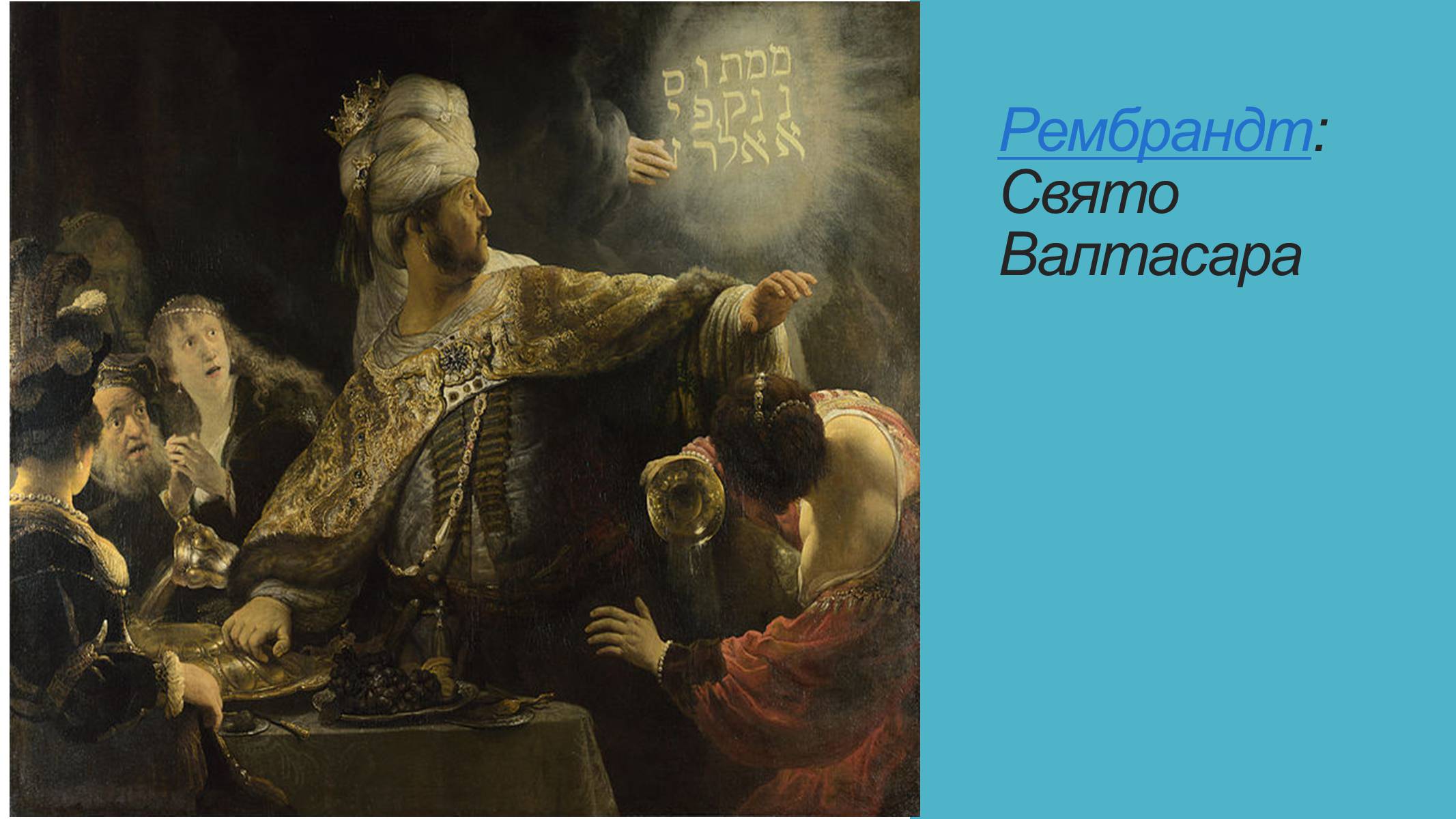 Презентація на тему «Лондонська національна галерея» (варіант 2) - Слайд #15 Презентація на тему «Лондонська національна галерея» (варіант 2) - Слайд #15