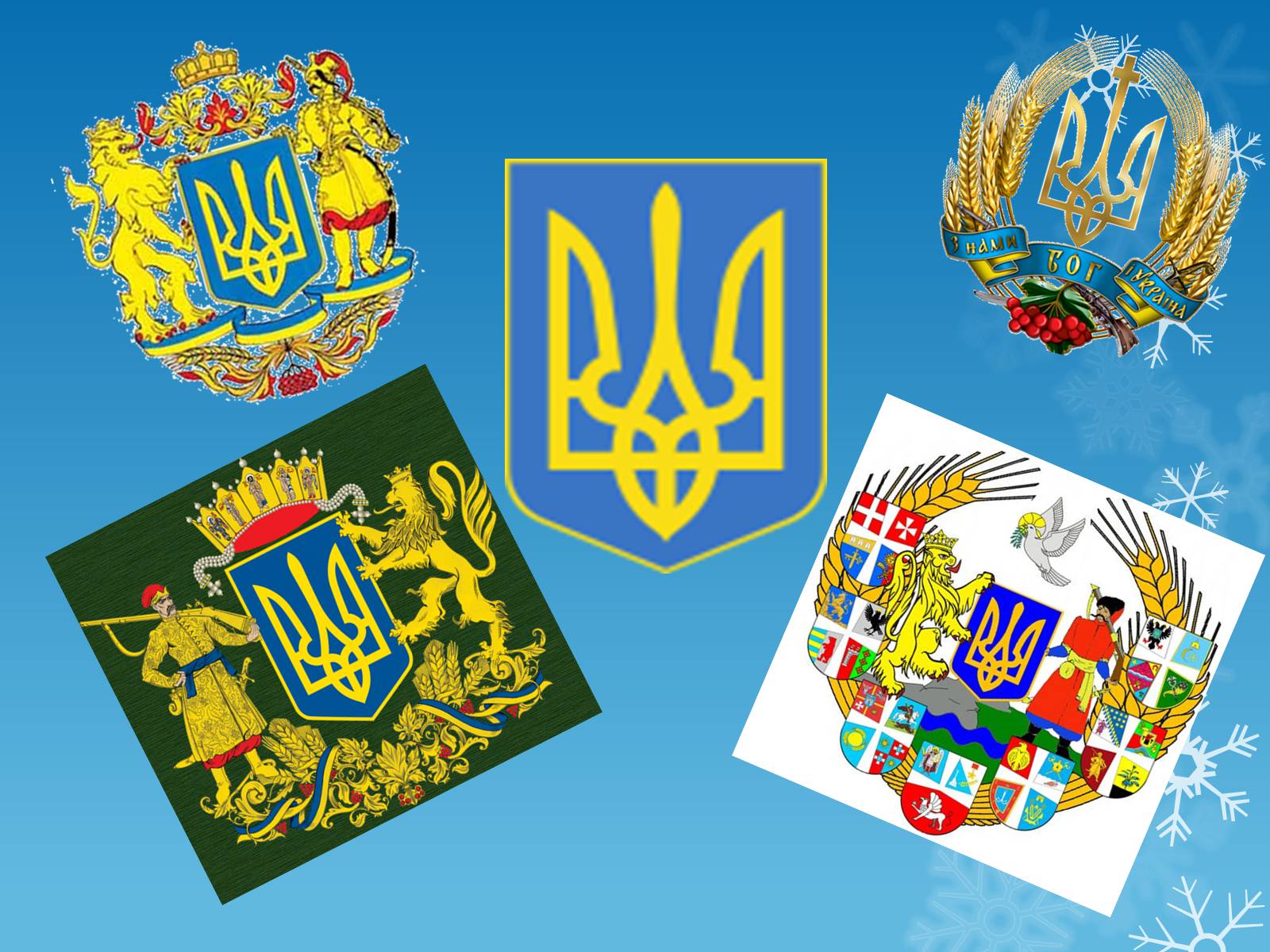 Презентація на тему «Україна – правова держава» - Слайд #7 Презентація на тему «Україна – правова держава» - Слайд #7
