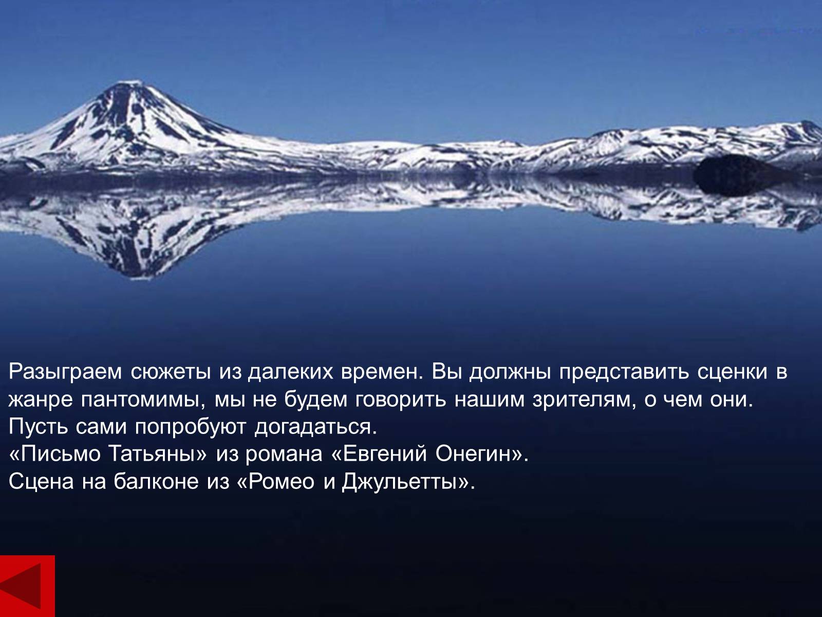 Презентація на тему «День святого Валентина» (варіант 1) - Слайд #10 Презентація на тему «День святого Валентина» (варіант 1) - Слайд #10