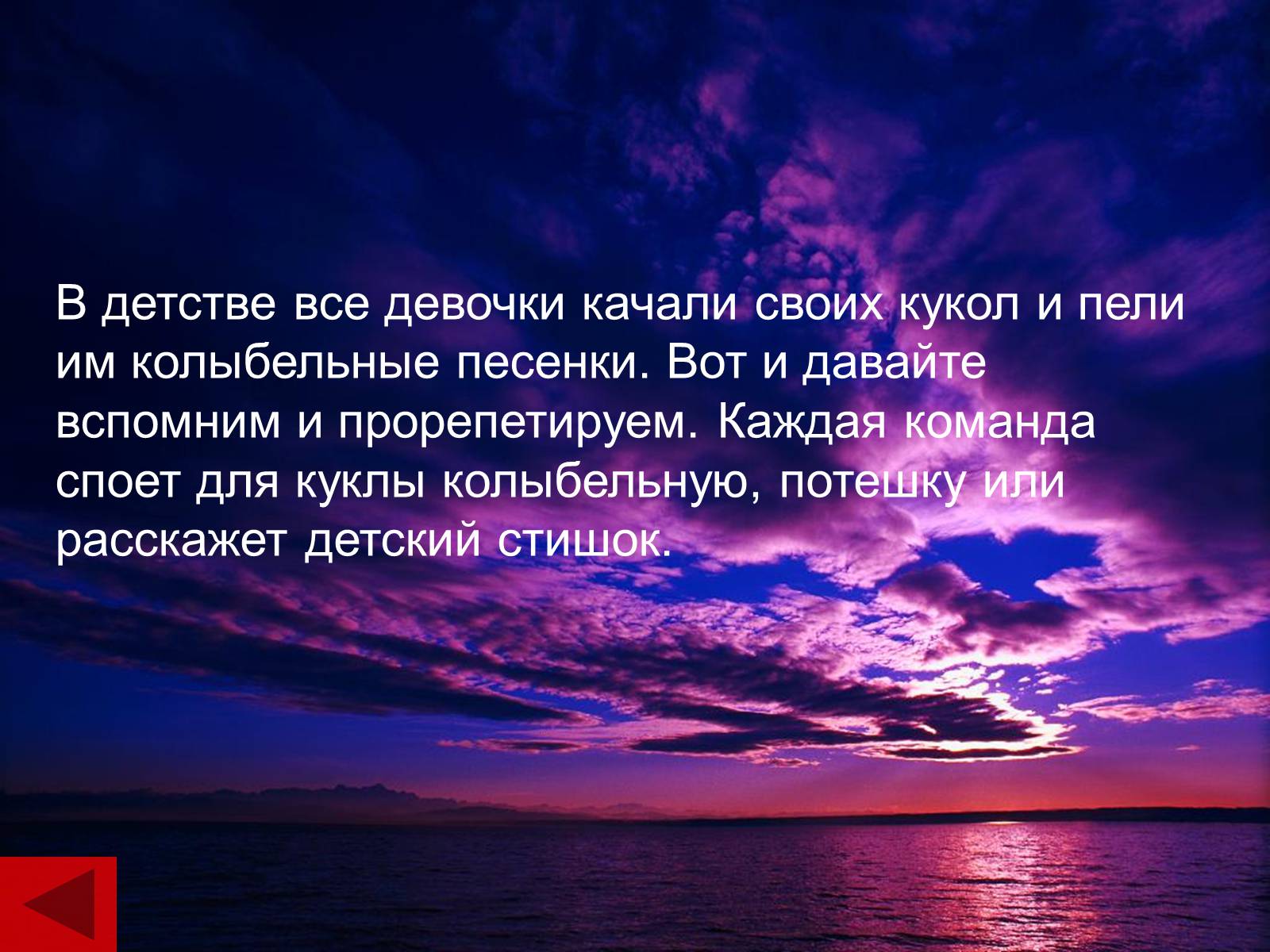Презентація на тему «День святого Валентина» (варіант 1) - Слайд #7 Презентація на тему «День святого Валентина» (варіант 1) - Слайд #7
