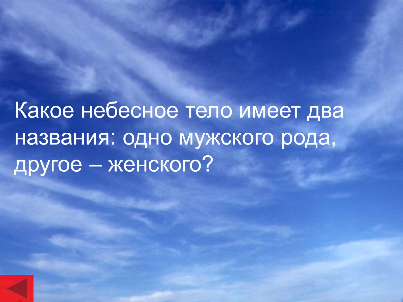 Презентація на тему «День святого Валентина» (варіант 1) - Слайд #8 Презентація на тему «День святого Валентина» (варіант 1) - Слайд #8