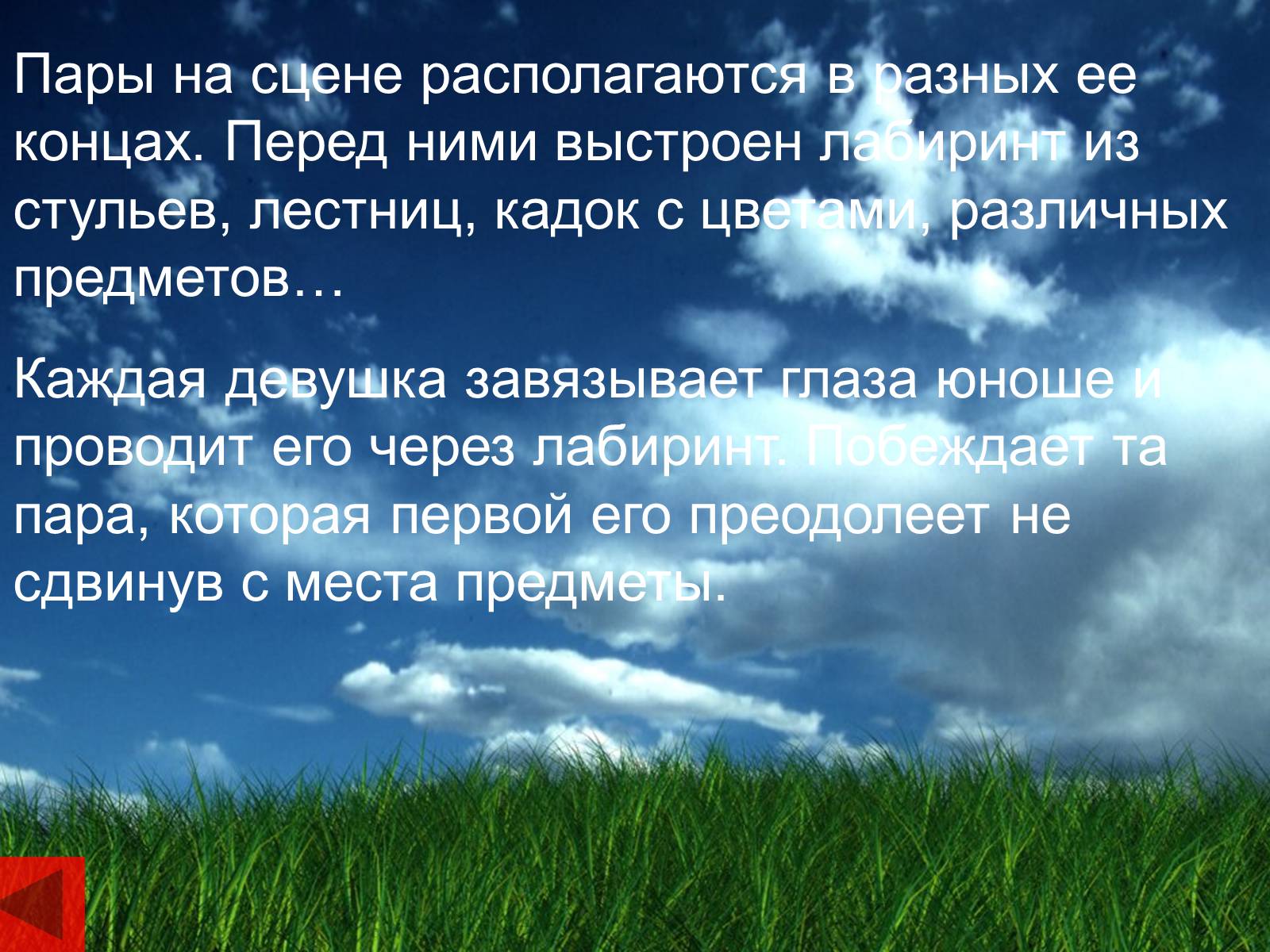 Презентація на тему «День святого Валентина» (варіант 1) - Слайд #9 Презентація на тему «День святого Валентина» (варіант 1) - Слайд #9