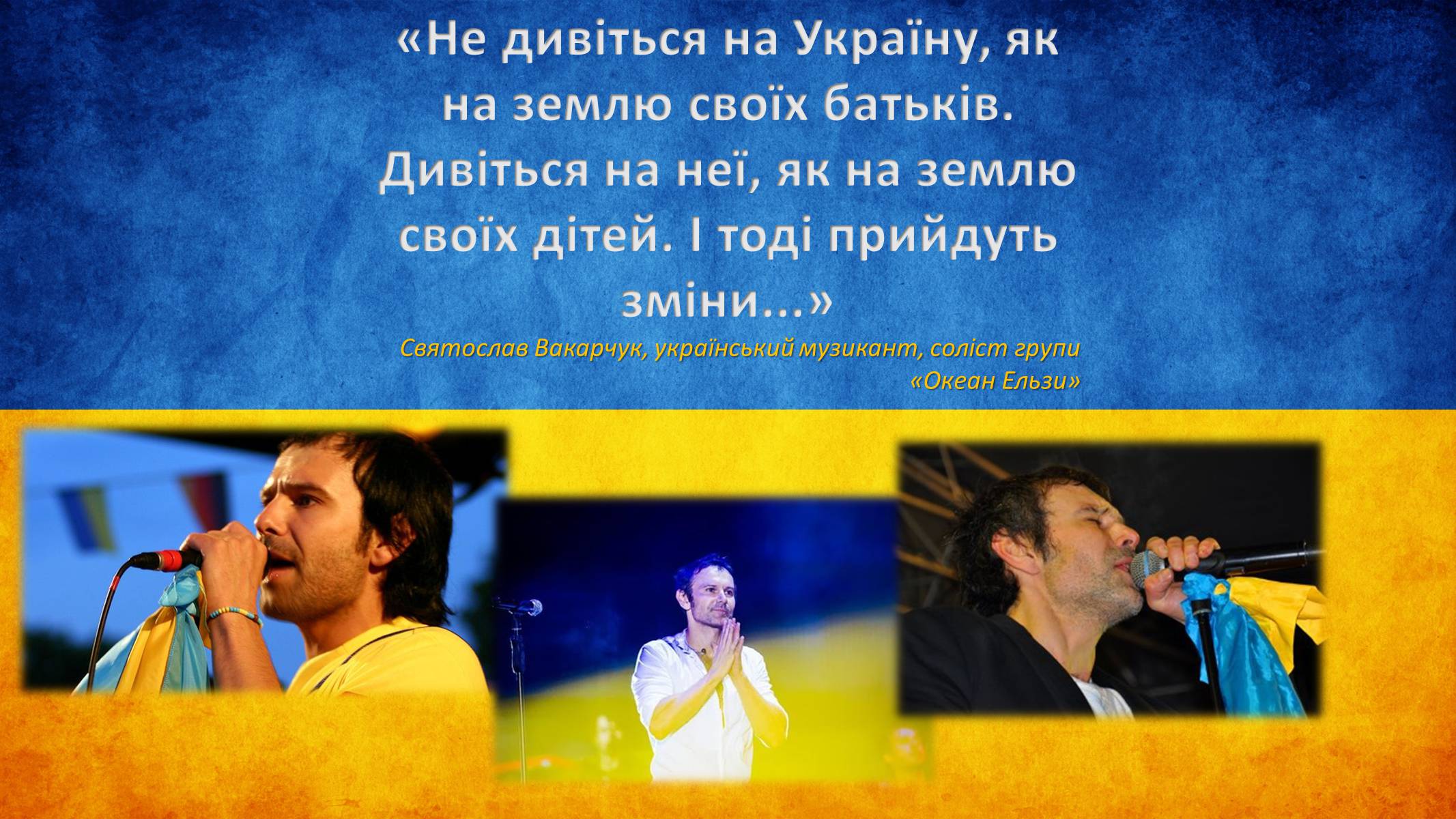 Презентація на тему «Загиблі в АТО жителі Сумської області» - Слайд #18 Презентація на тему «Загиблі в АТО жителі Сумської області» - Слайд #18