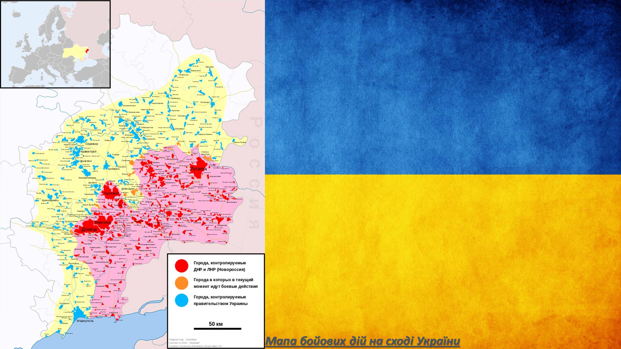 Презентація на тему «Загиблі в АТО жителі Сумської області» - Слайд #3 Презентація на тему «Загиблі в АТО жителі Сумської області» - Слайд #3