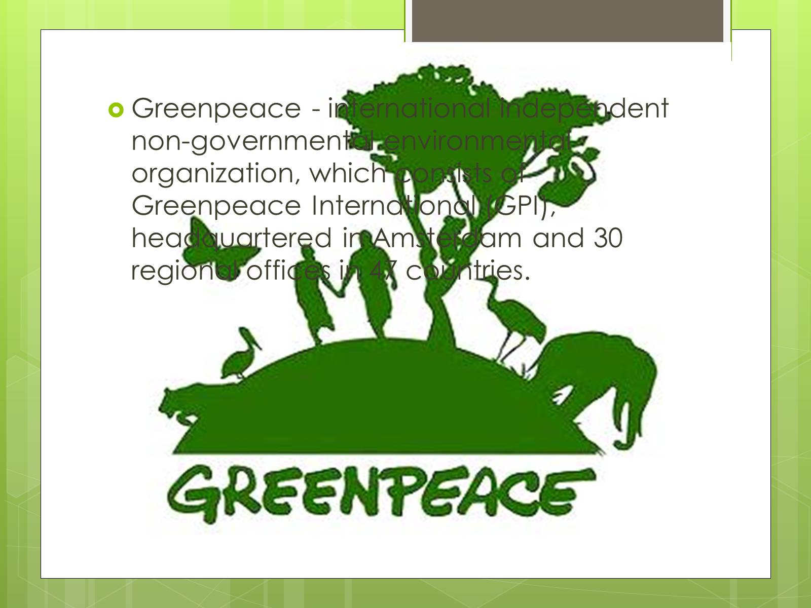 Презентація на тему «Greenpeace» (варіант 3) - Слайд #2 Презентація на тему «Greenpeace» (варіант 3) - Слайд #2