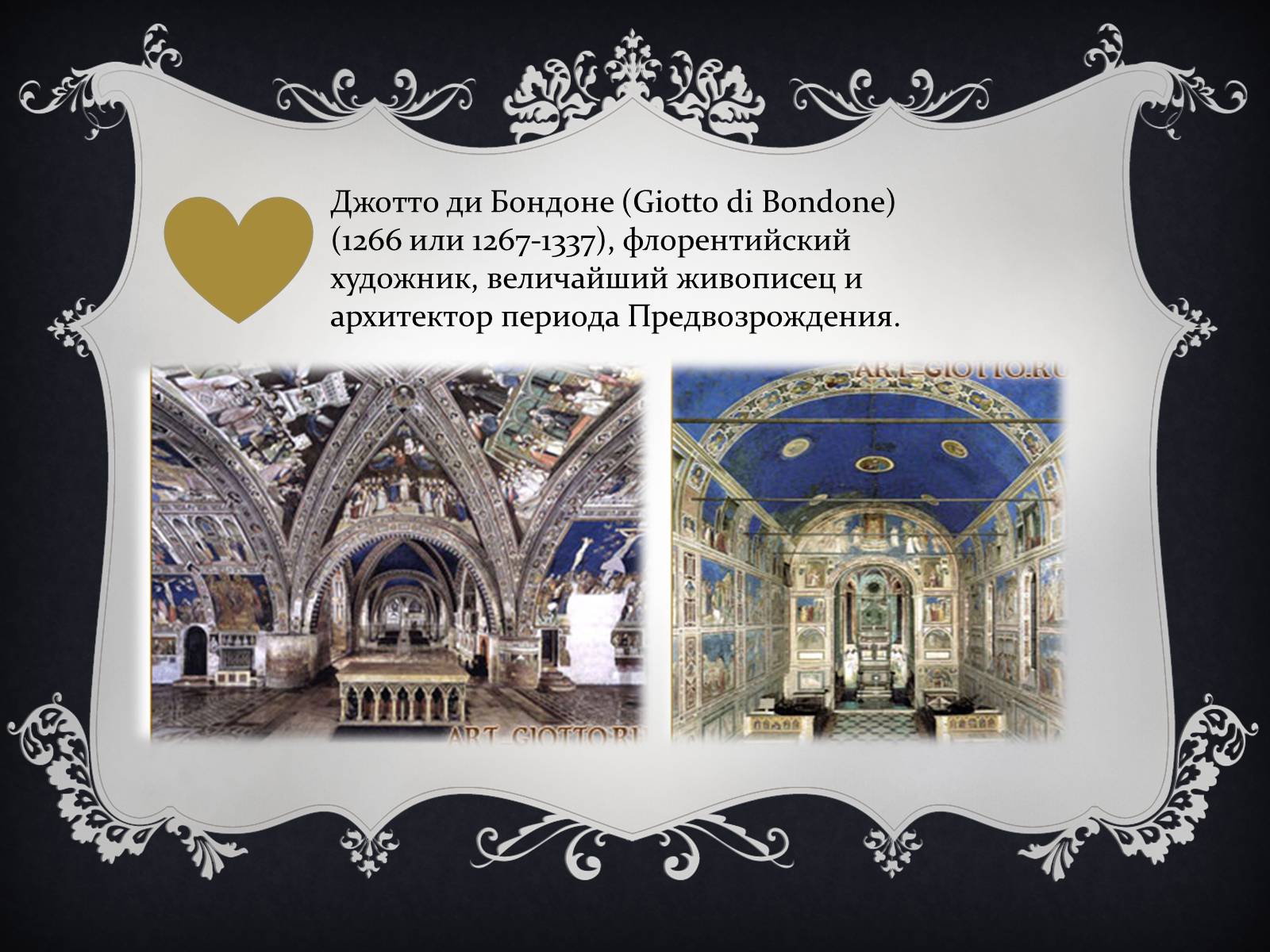 Презентація на тему «Ренессанс» - Слайд #7 Презентація на тему «Ренессанс» - Слайд #7