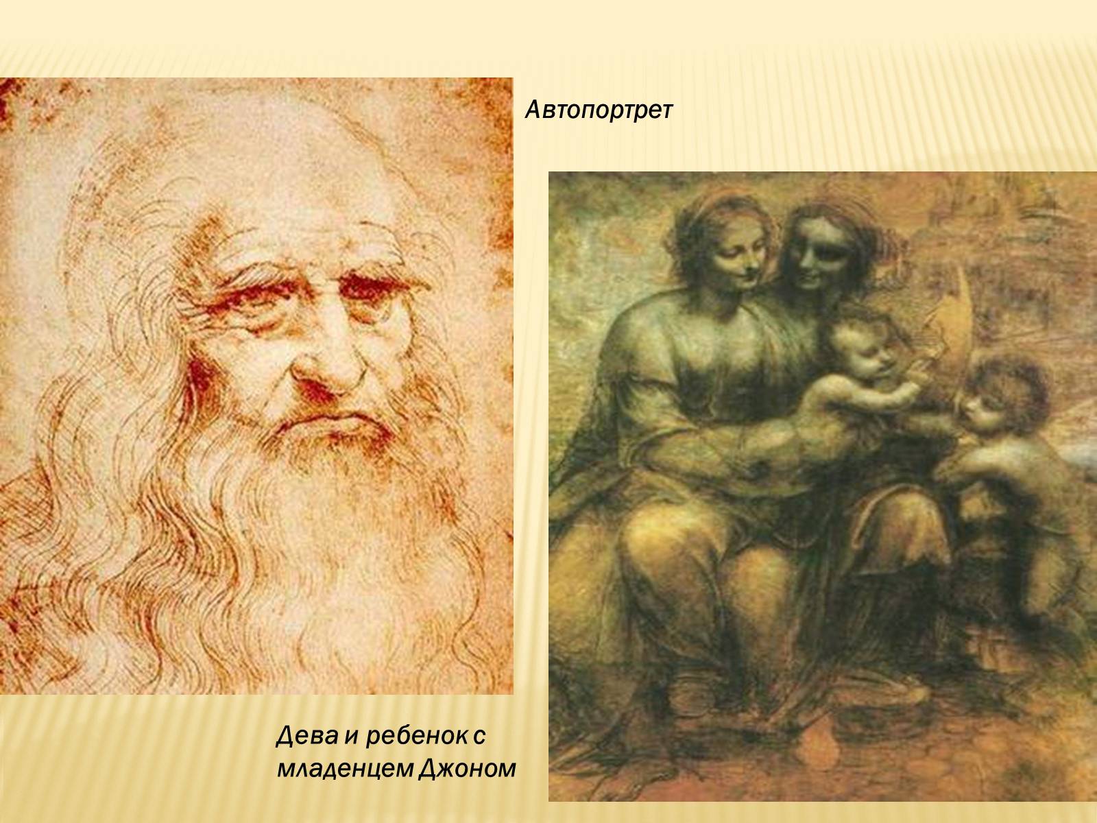Презентація на тему «Відродження» (варіант 1) - Слайд #7 Презентація на тему «Відродження» (варіант 1) - Слайд #7