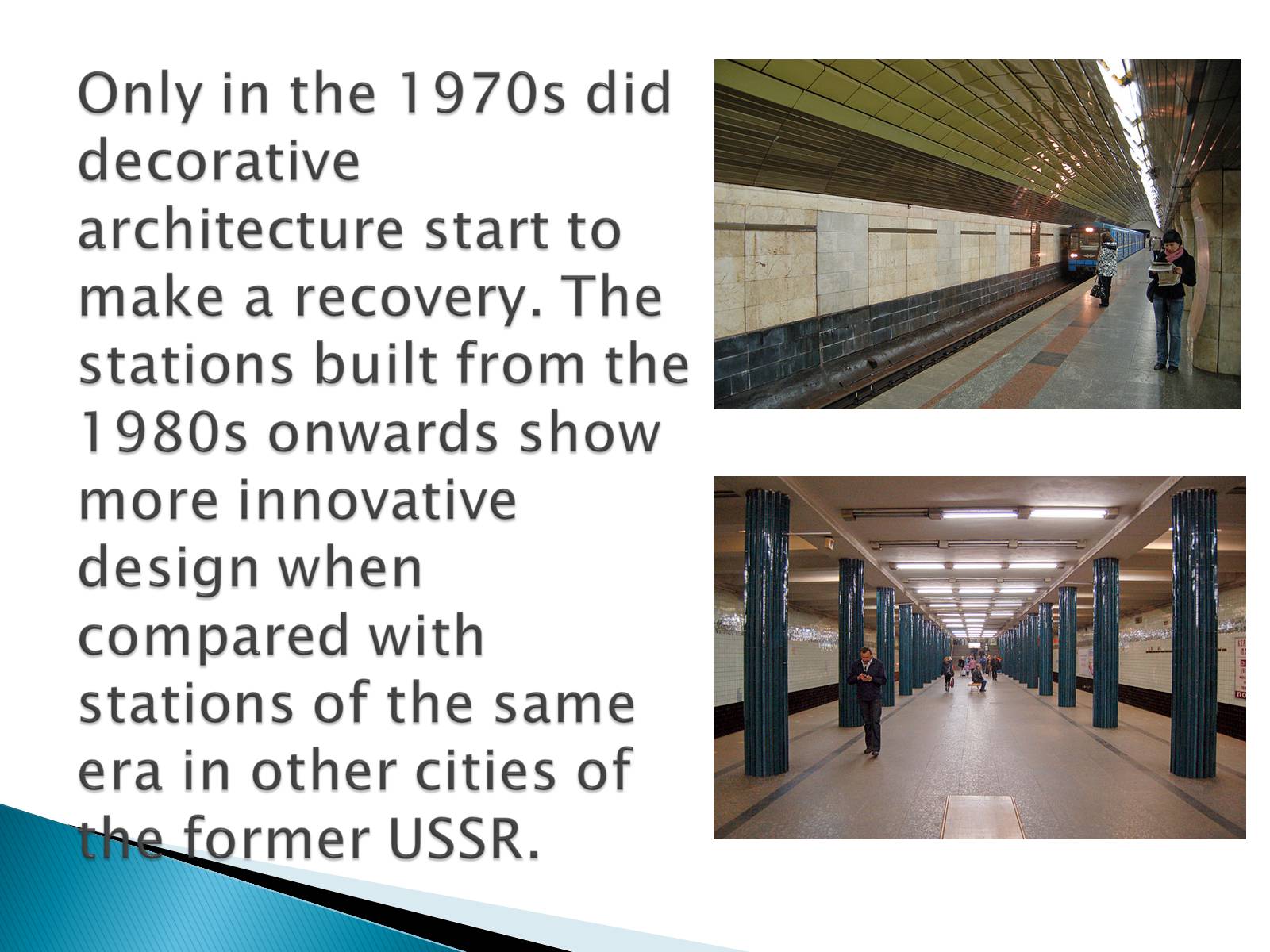 Презентація на тему «Kiev Metro» - Слайд #10 Презентація на тему «Kiev Metro» - Слайд #10