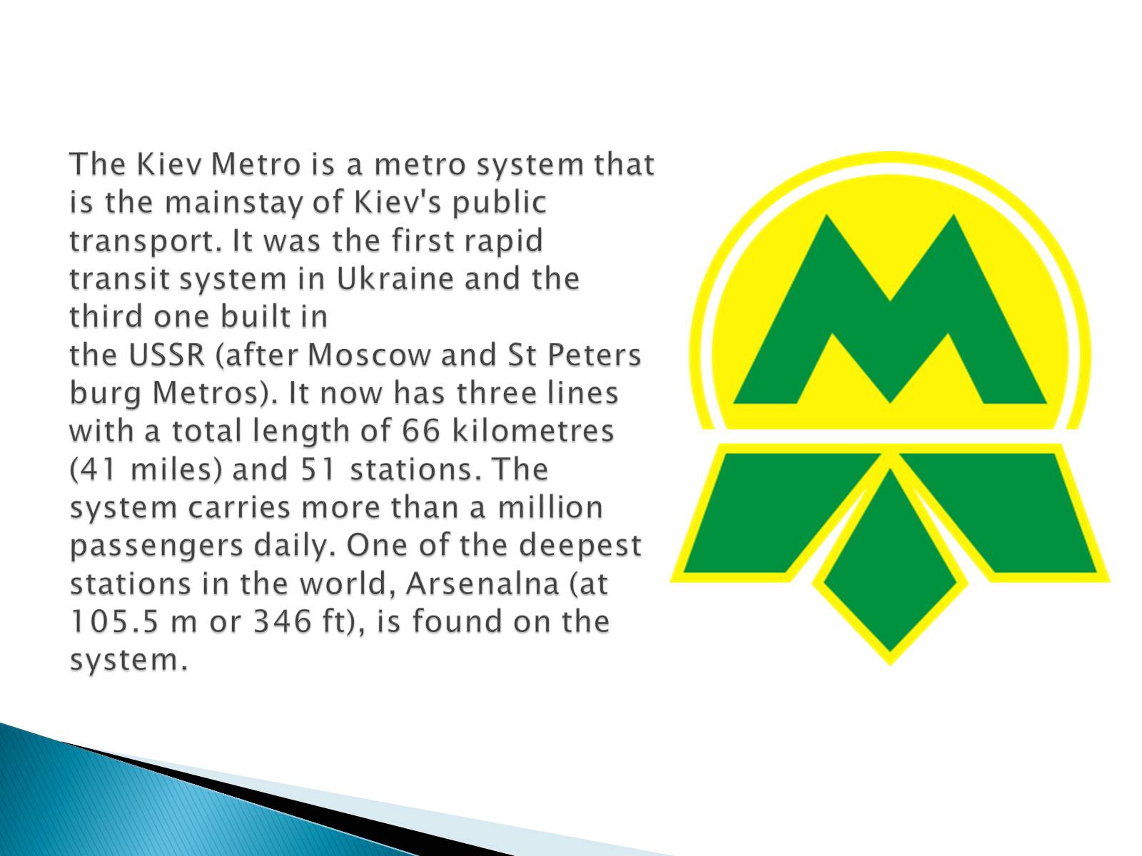 Презентація на тему «Kiev Metro» - Слайд #2 Презентація на тему «Kiev Metro» - Слайд #2