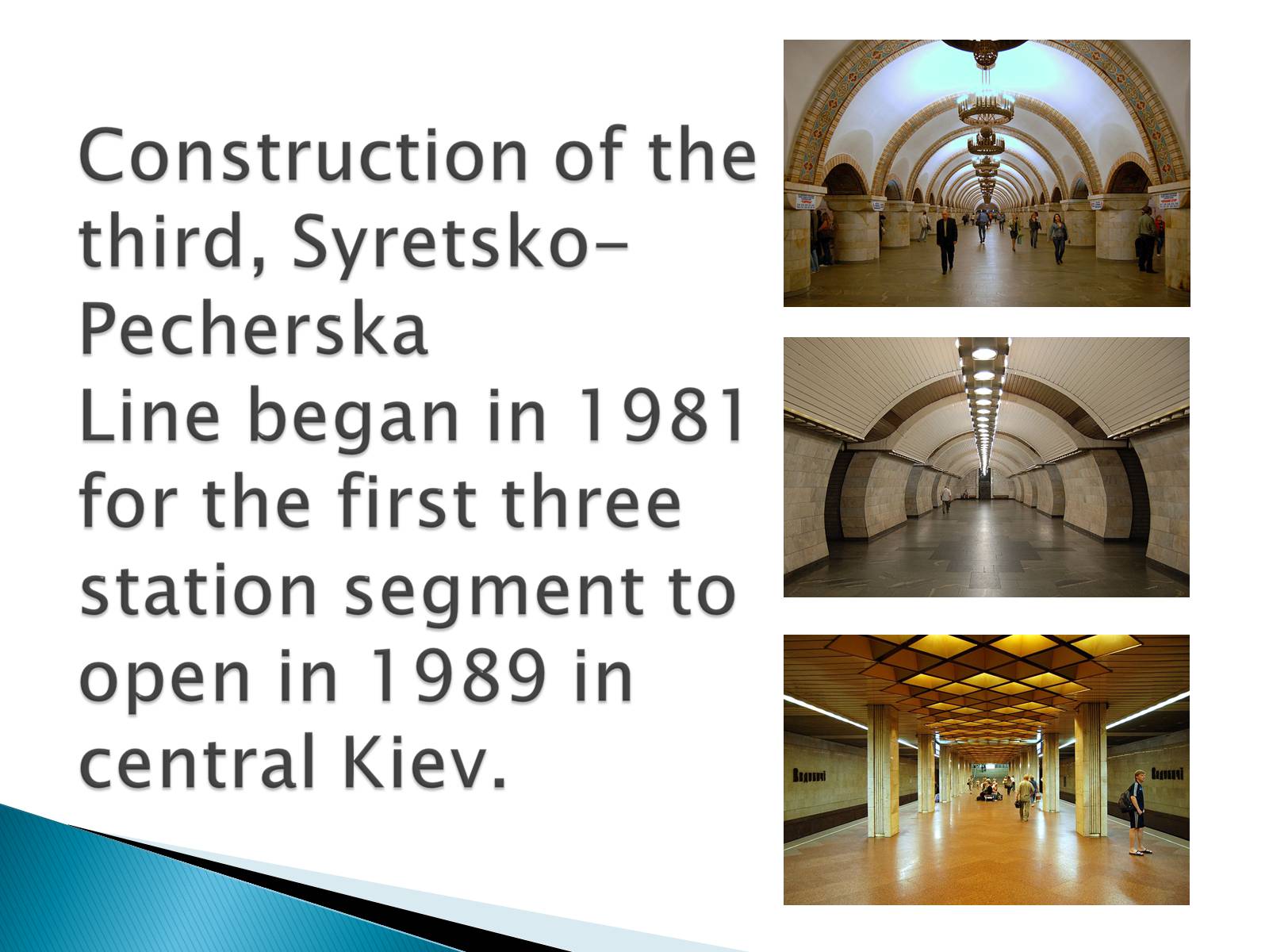 Презентація на тему «Kiev Metro» - Слайд #6 Презентація на тему «Kiev Metro» - Слайд #6