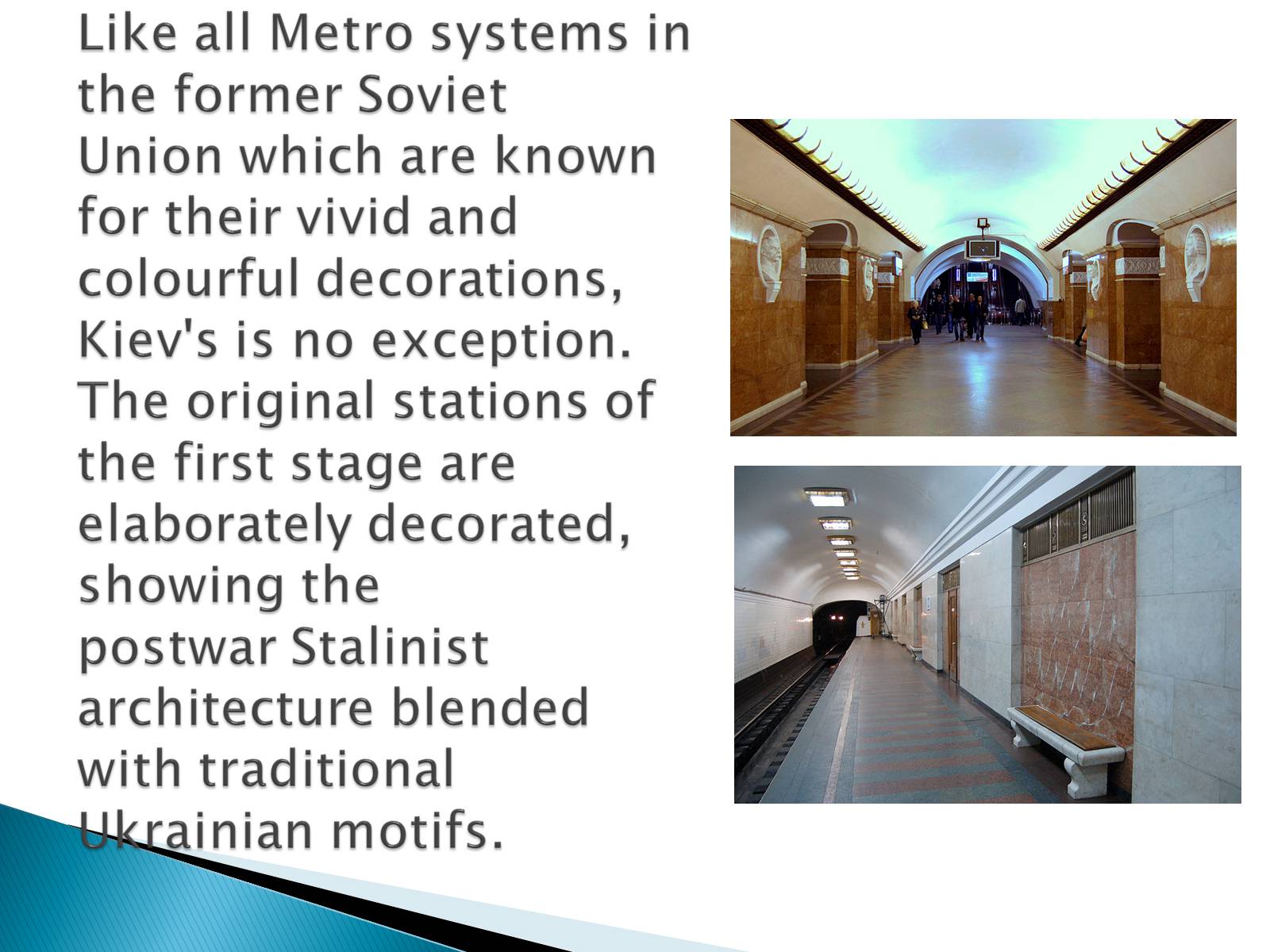 Презентація на тему «Kiev Metro» - Слайд #9 Презентація на тему «Kiev Metro» - Слайд #9