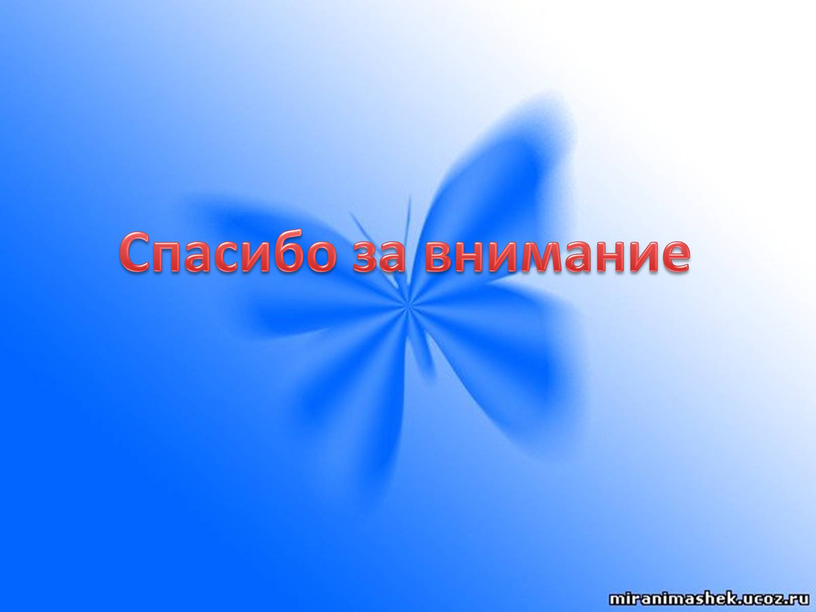 Презентація на тему «Мейсенский фарфор» - Слайд #13 Презентація на тему «Мейсенский фарфор» - Слайд #13