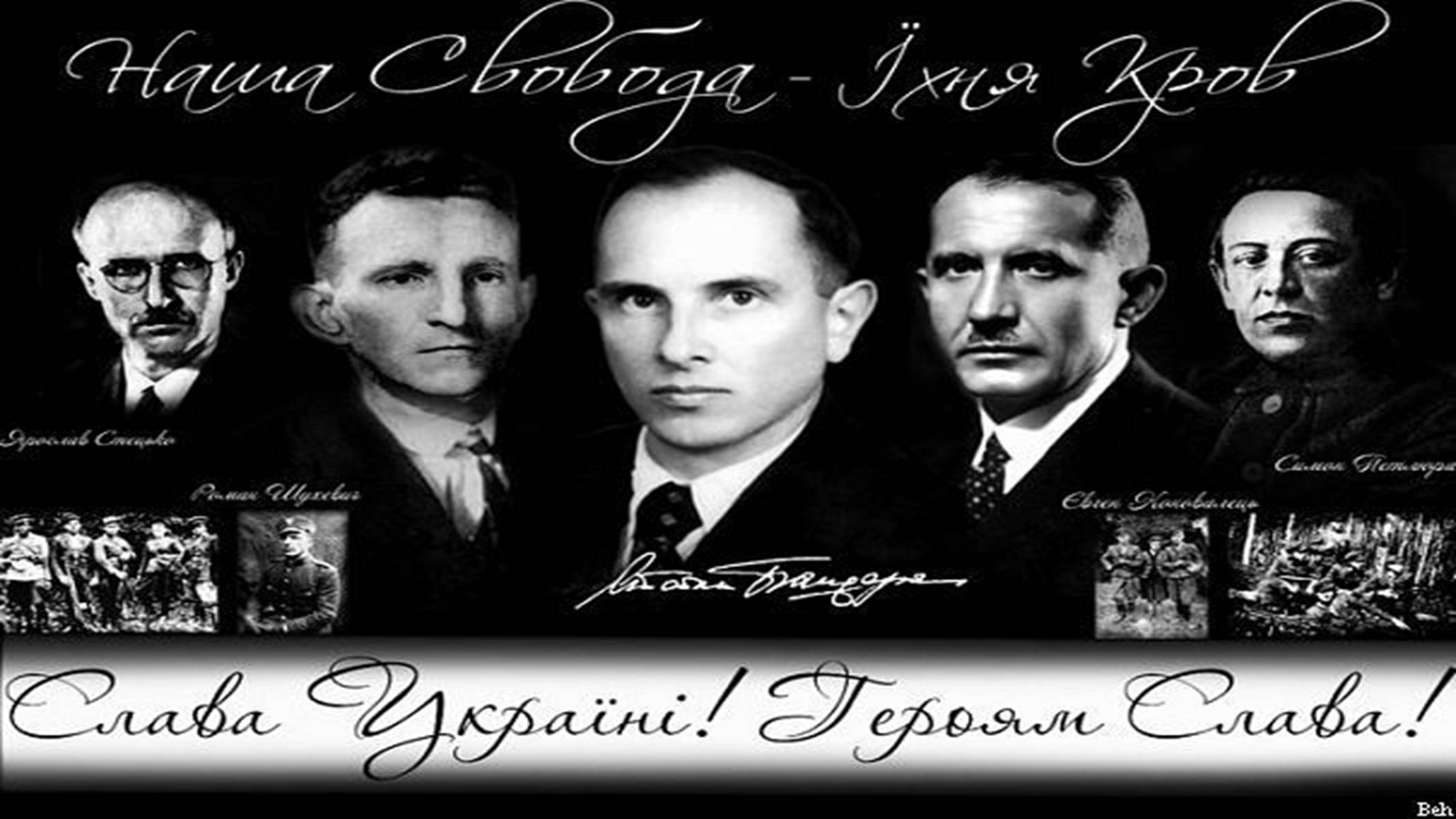 Презентація на тему «Націоналізм» (варіант 1) - Слайд #12 Презентація на тему «Націоналізм» (варіант 1) - Слайд #12