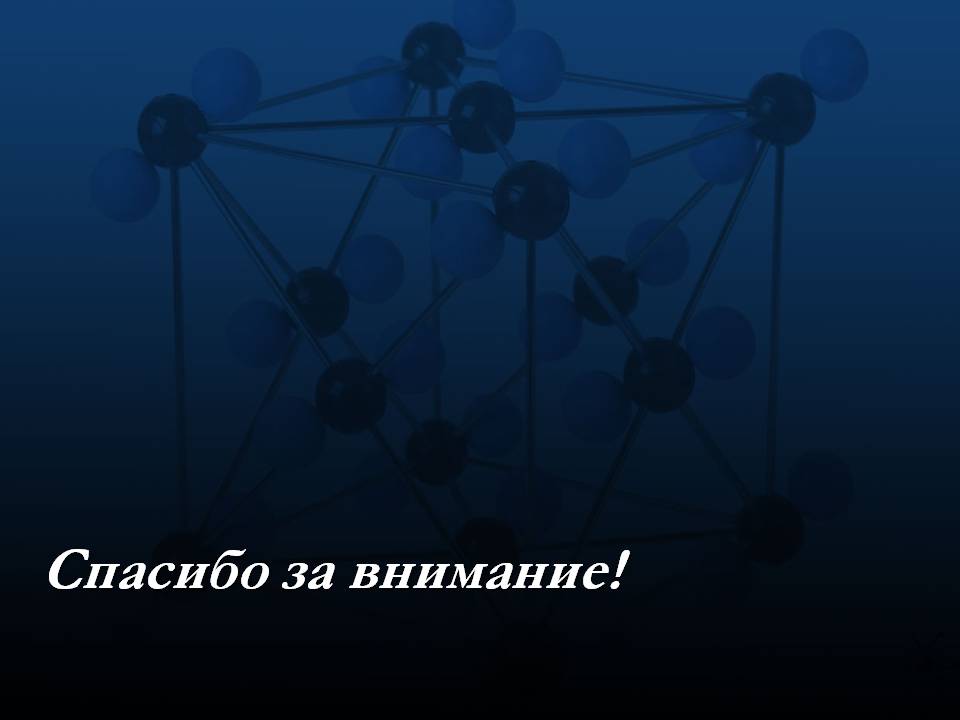Презентація на тему «Джозеф Генри» - Слайд #17 Презентація на тему «Джозеф Генри» - Слайд #17