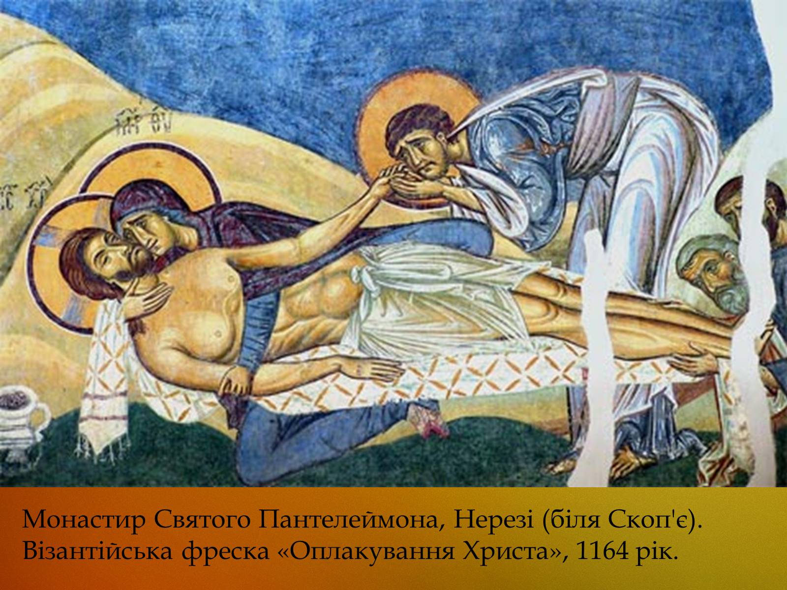 Презентація на тему «Загальні риси епохи Відродження» - Слайд #12 Презентація на тему «Загальні риси епохи Відродження» - Слайд #12