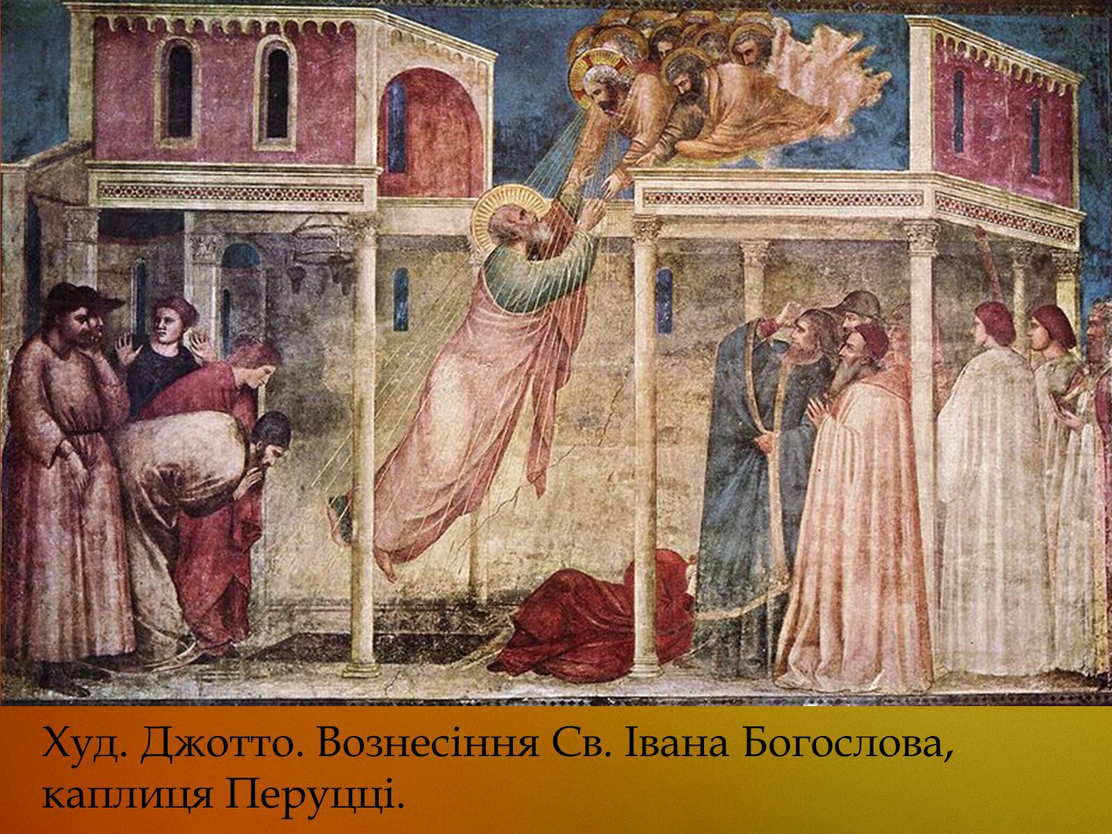 Презентація на тему «Загальні риси епохи Відродження» - Слайд #13 Презентація на тему «Загальні риси епохи Відродження» - Слайд #13