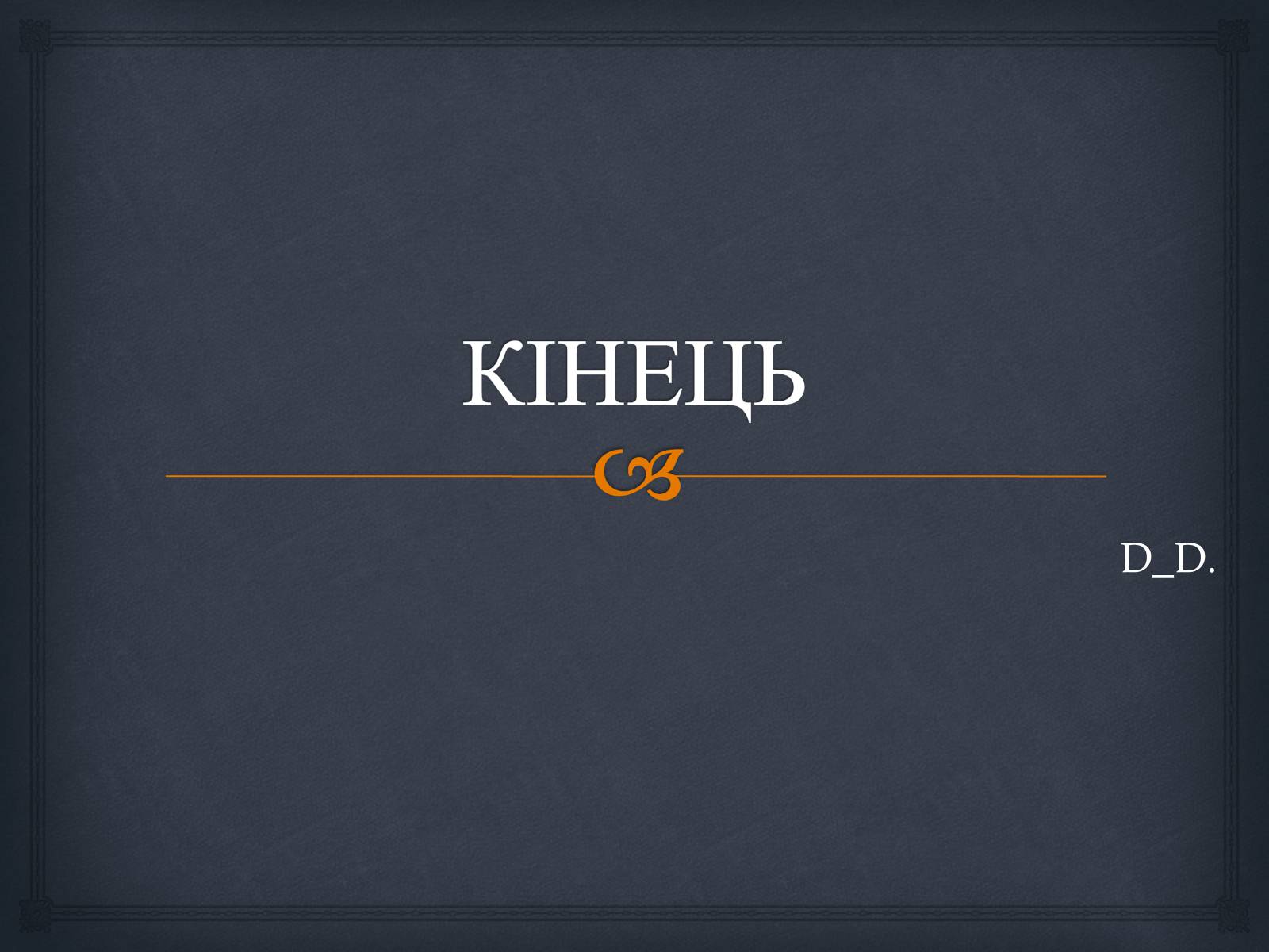 Презентація на тему «Архітектура Індії» - Слайд #12 Презентація на тему «Архітектура Індії» - Слайд #12