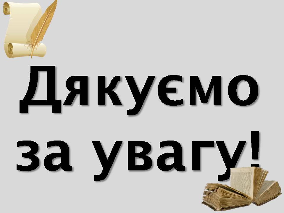 Презентація на тему «Джон Адамс» - Слайд #10 Презентація на тему «Джон Адамс» - Слайд #10